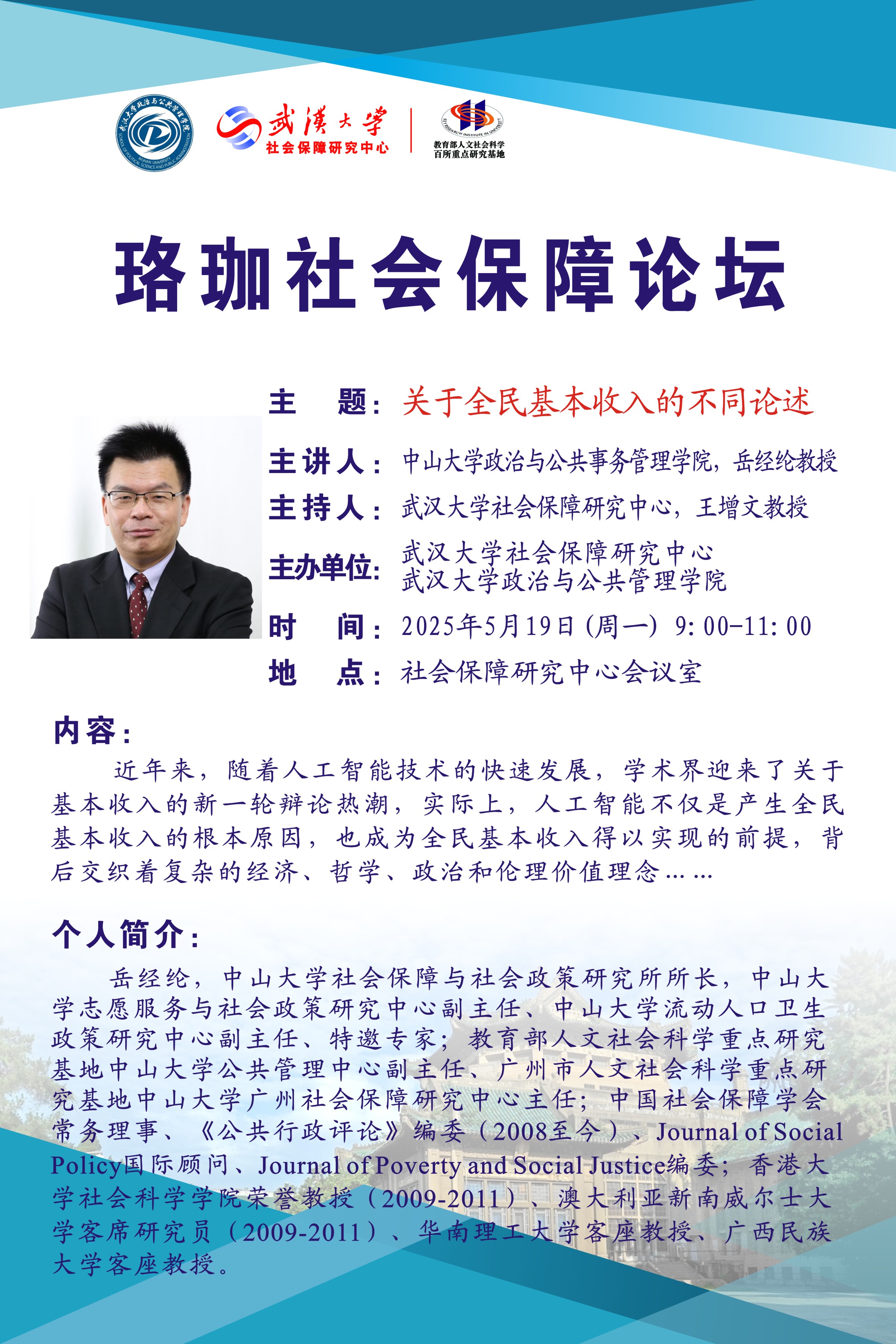 谈球吧体育app下载