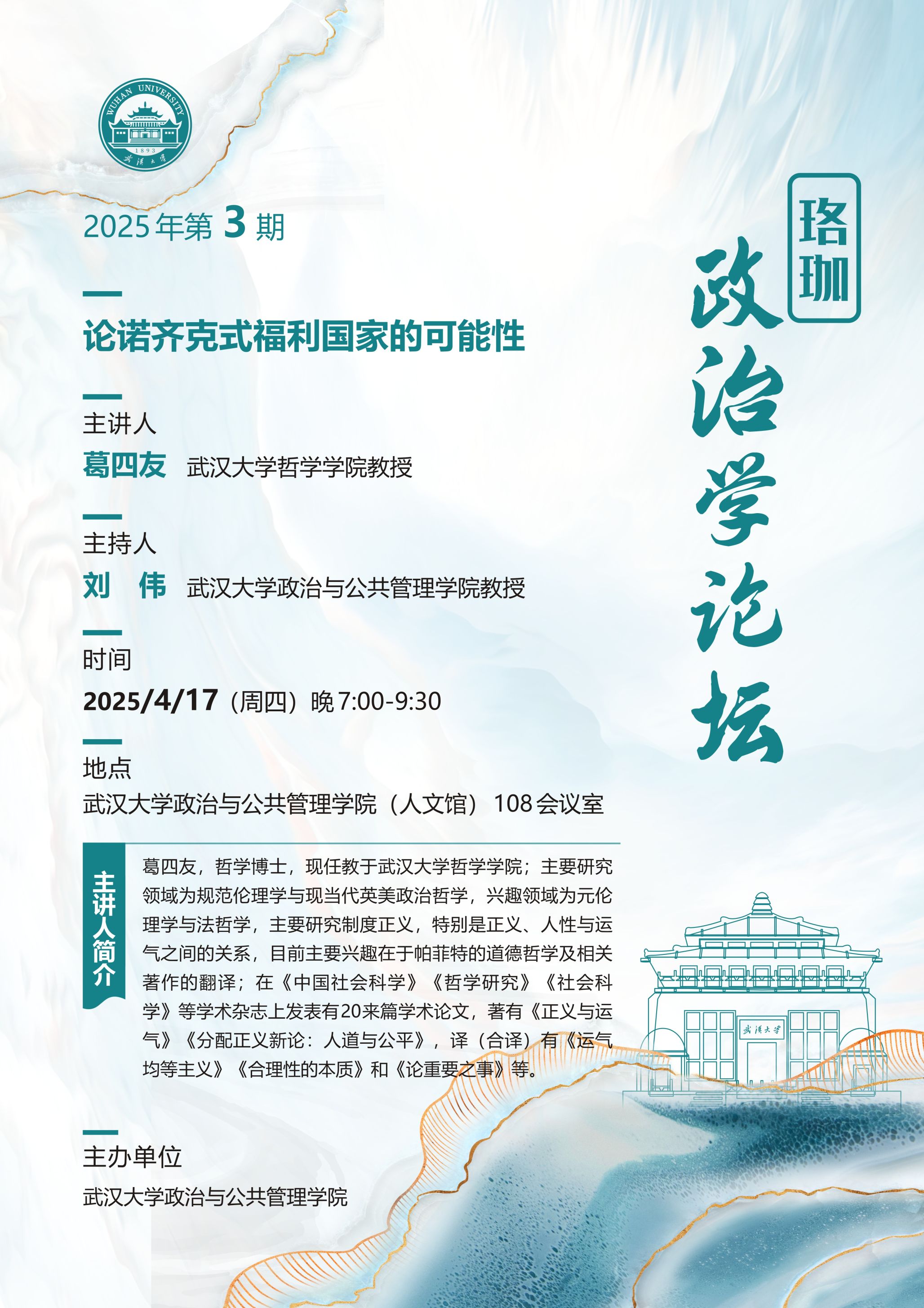 谈球吧体育app下载
