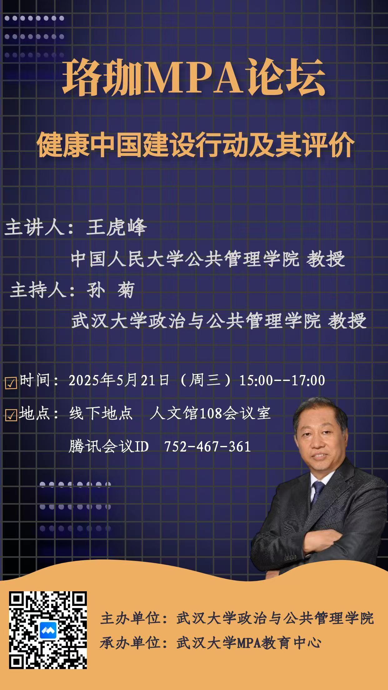 谈球吧体育app下载