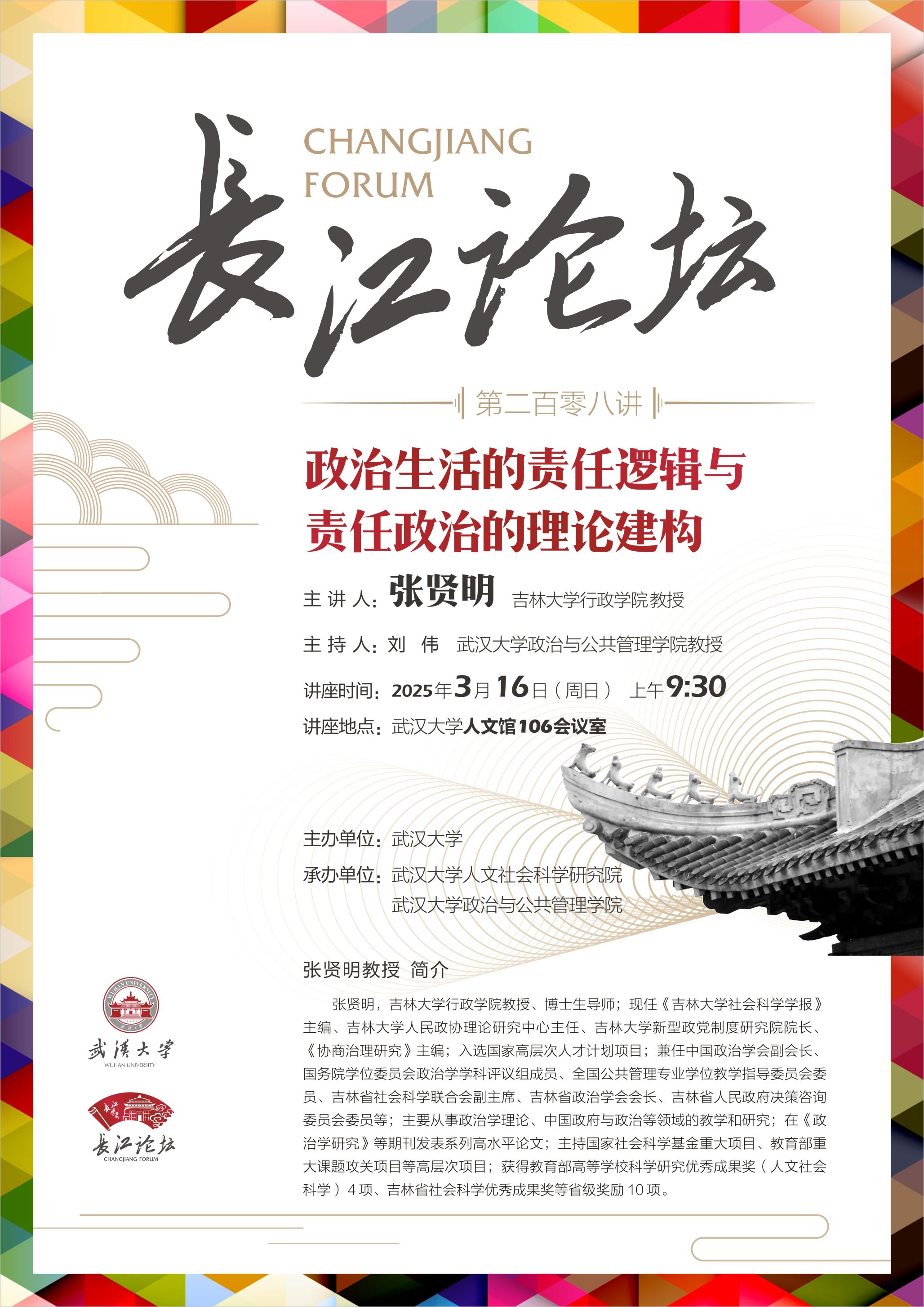 谈球吧体育app下载