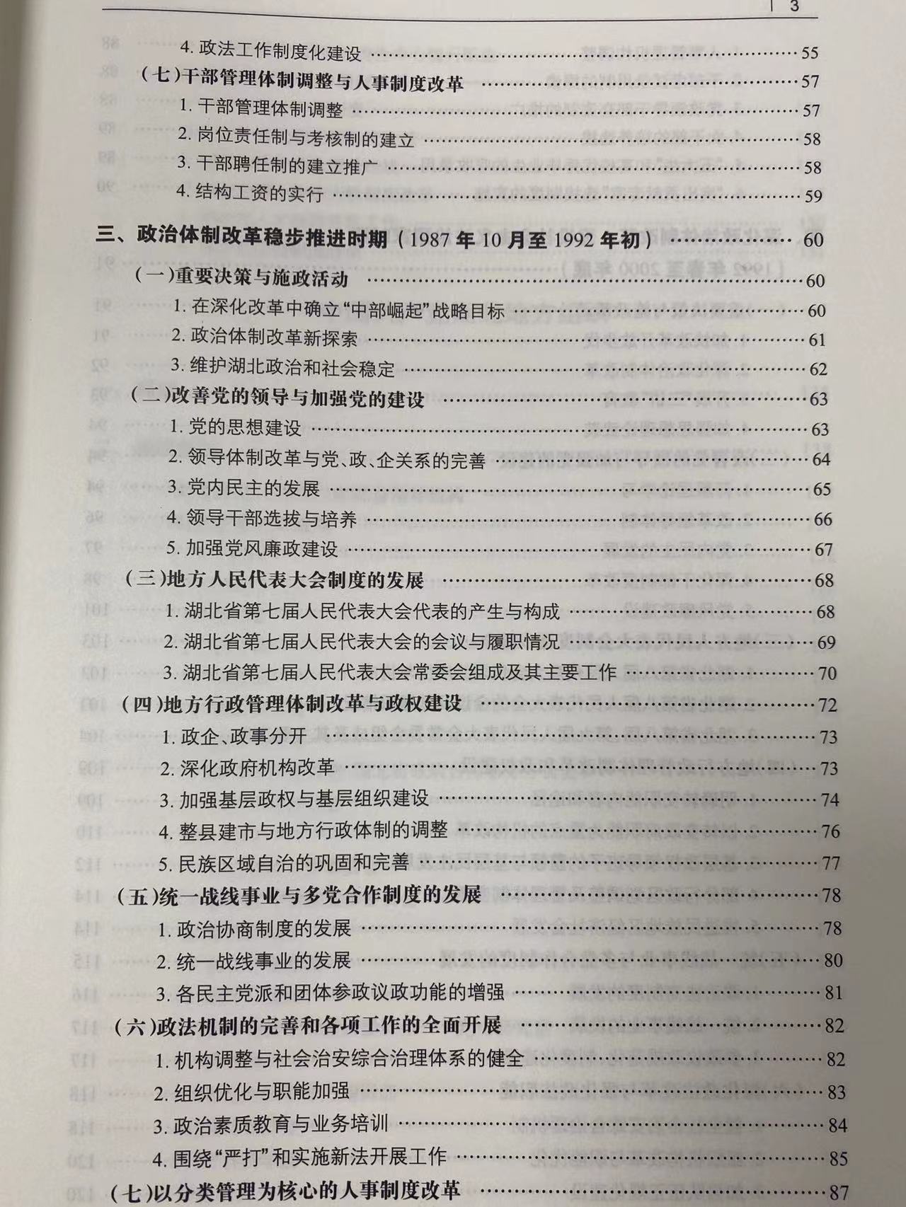 谈球吧体育app下载