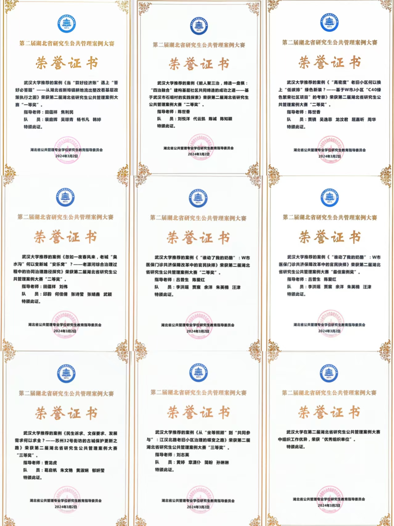 谈球吧体育app下载