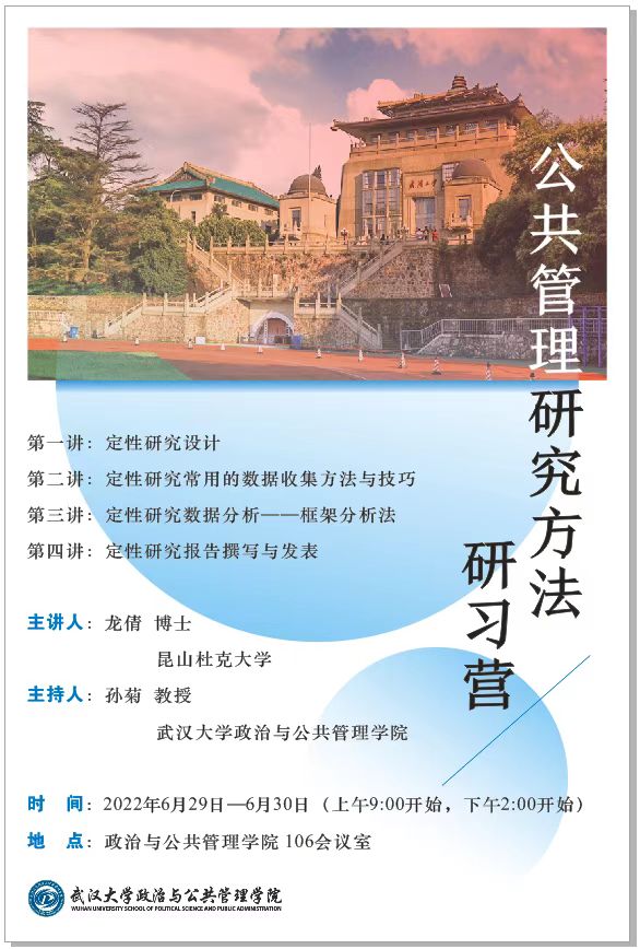 谈球吧体育app下载