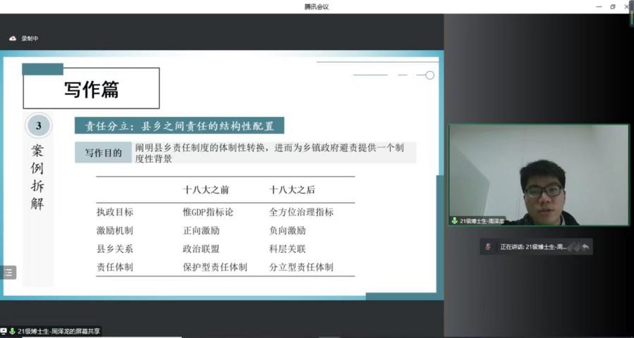 谈球吧体育app下载