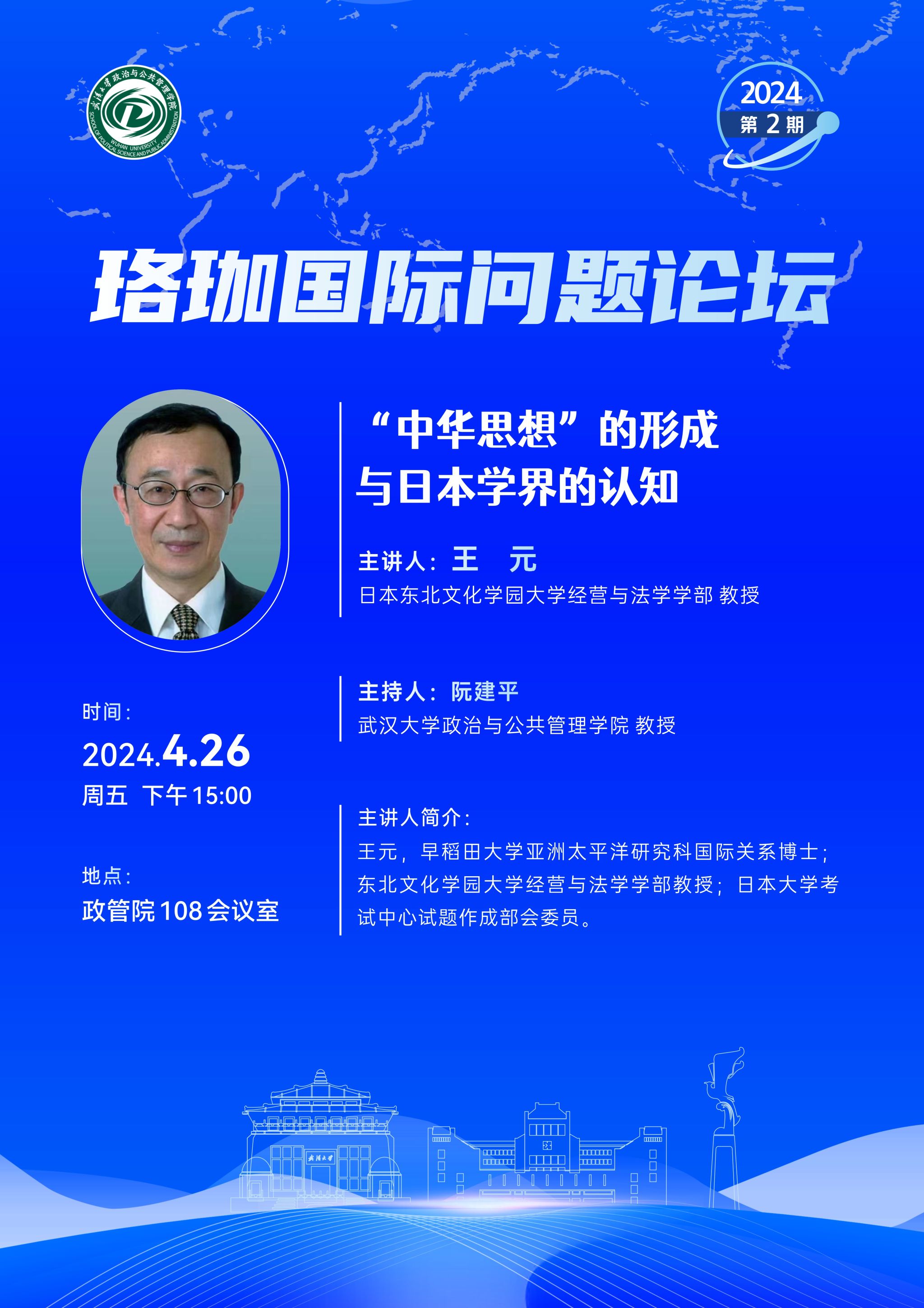 谈球吧体育app下载