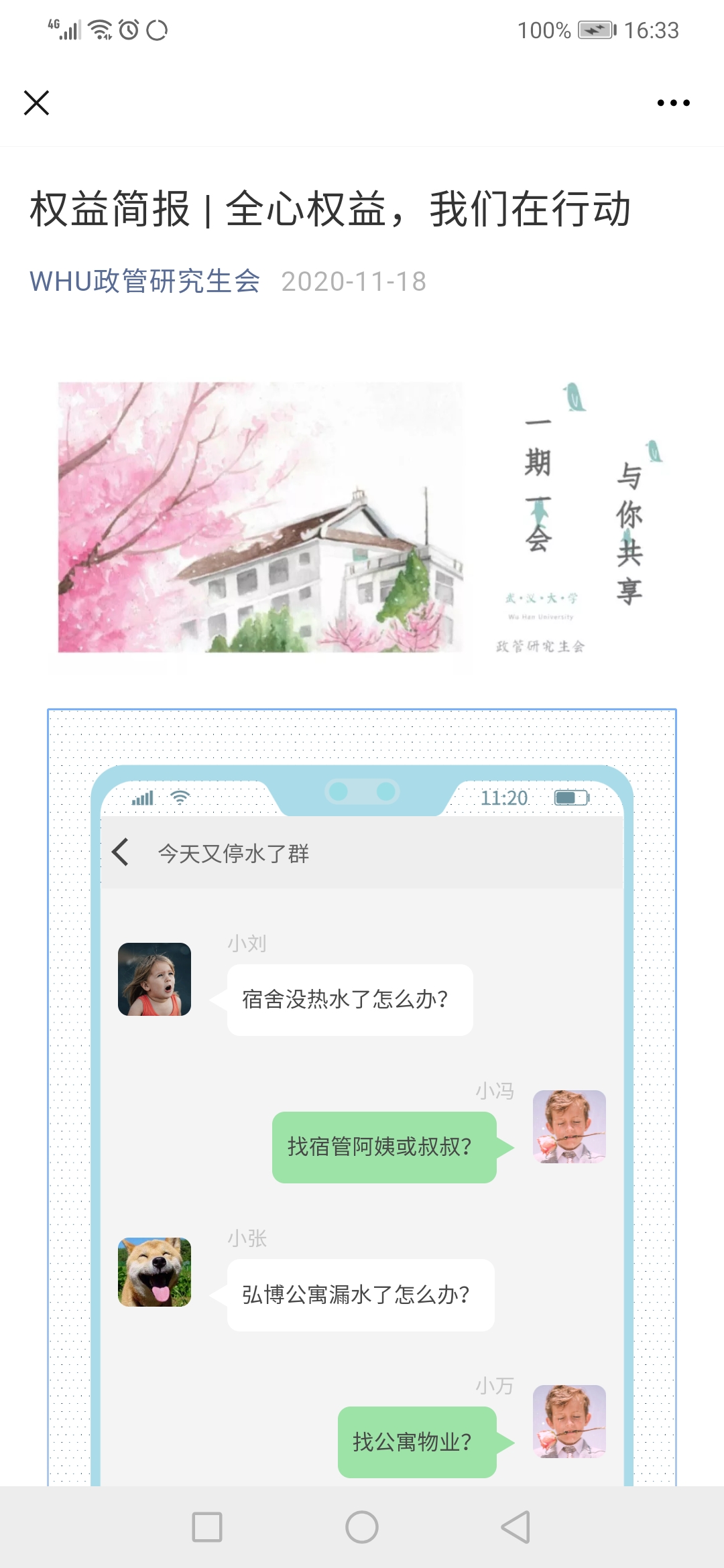 谈球吧体育app下载