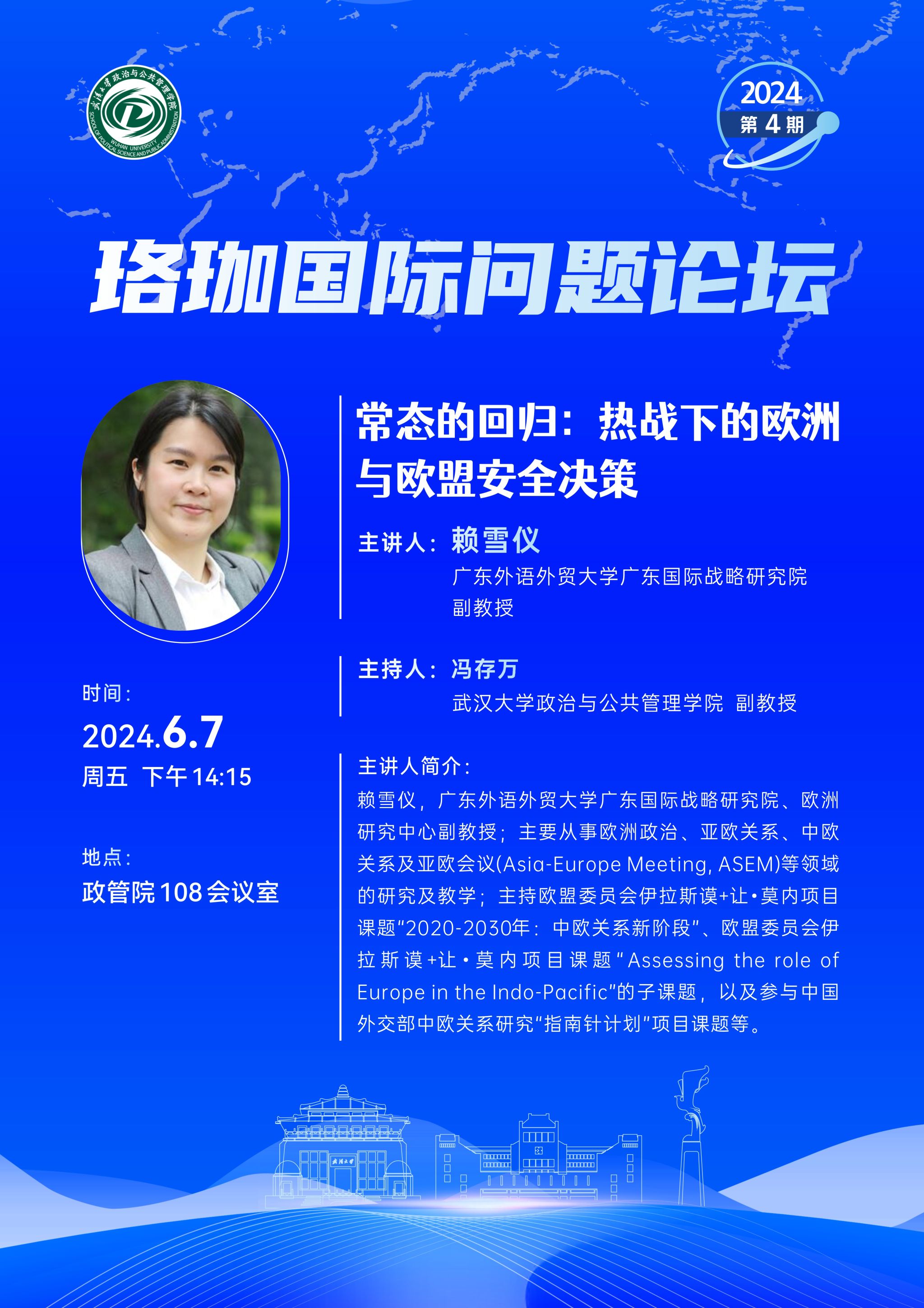 谈球吧体育app下载