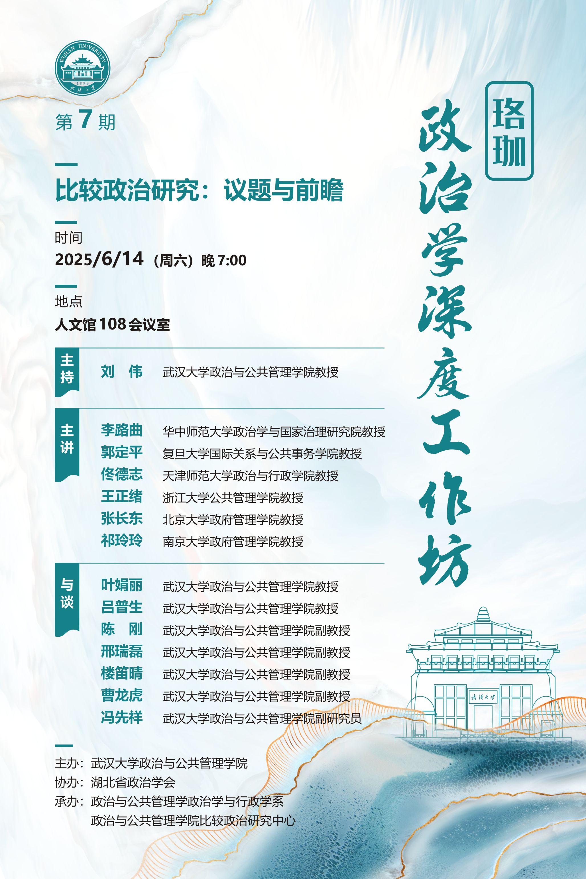 谈球吧体育app下载