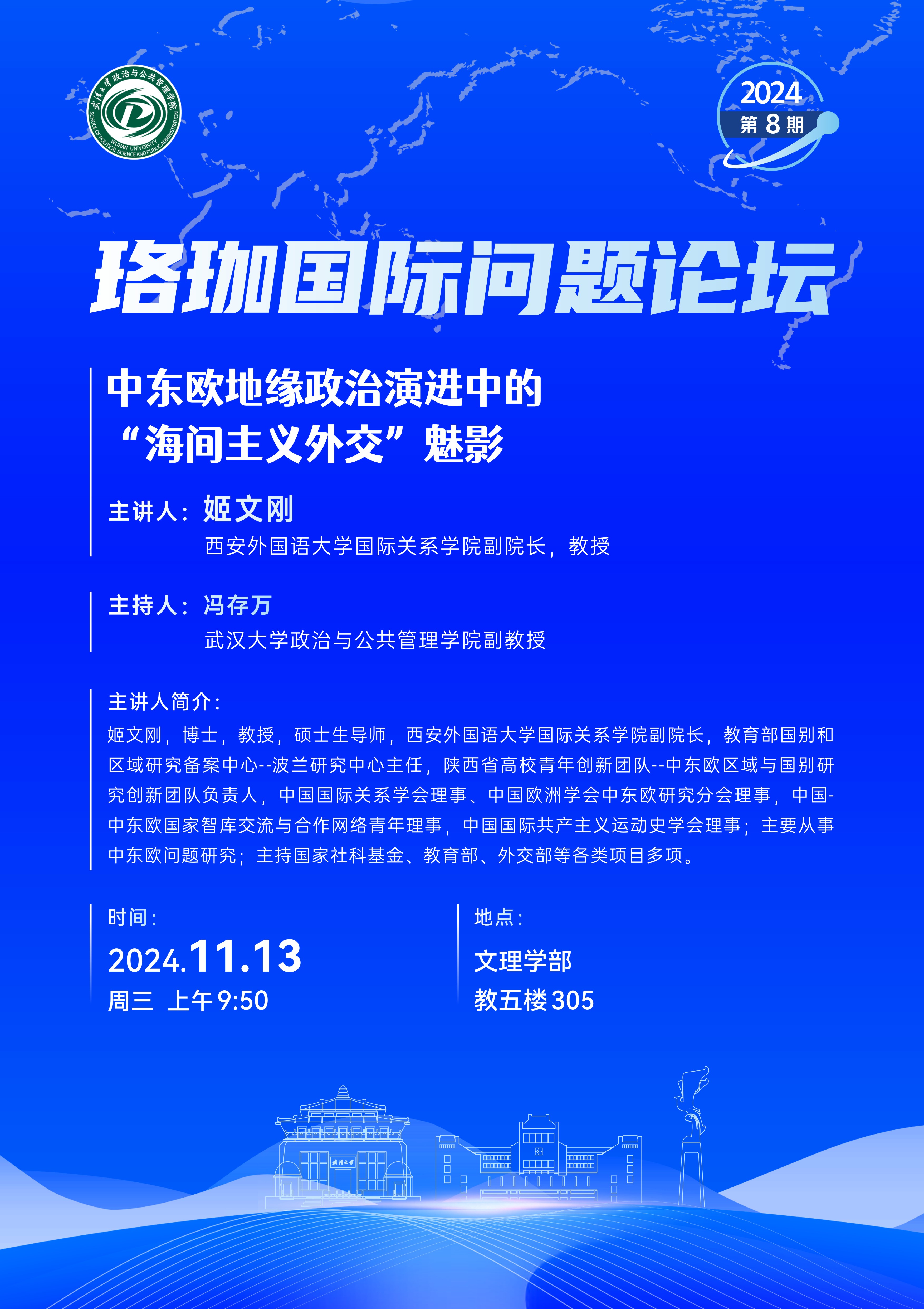 谈球吧体育app下载