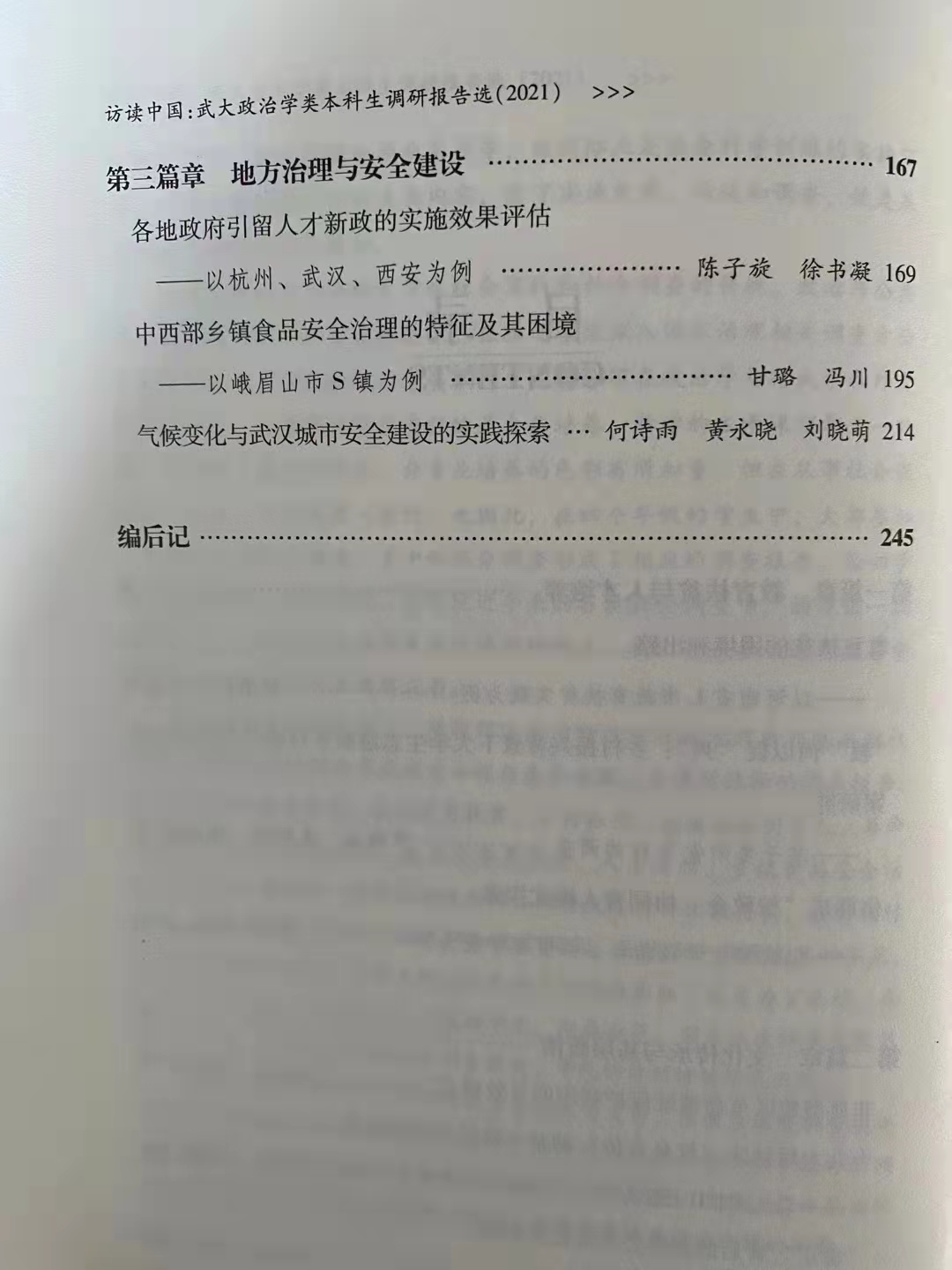 谈球吧体育app下载