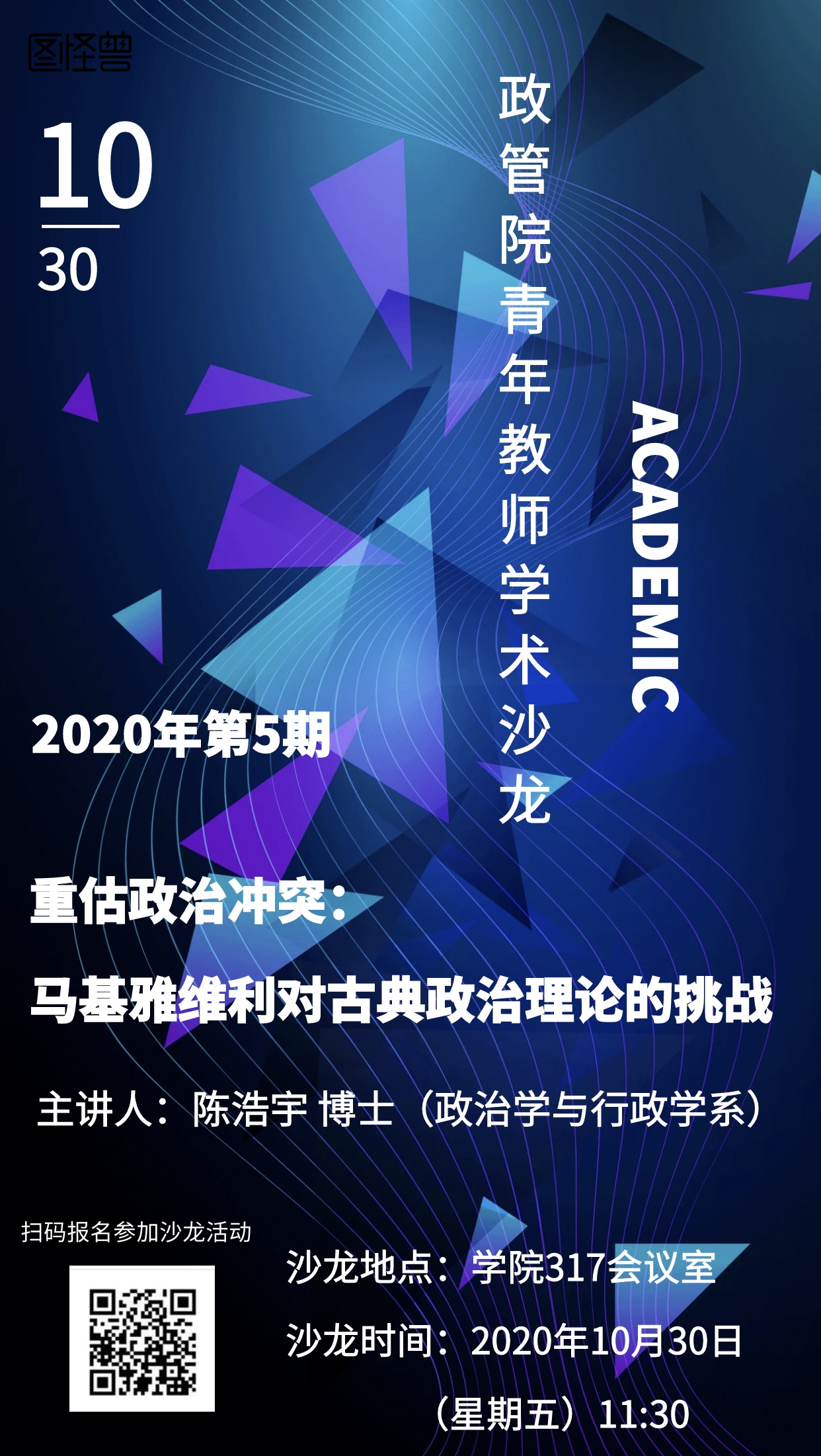 谈球吧体育app下载