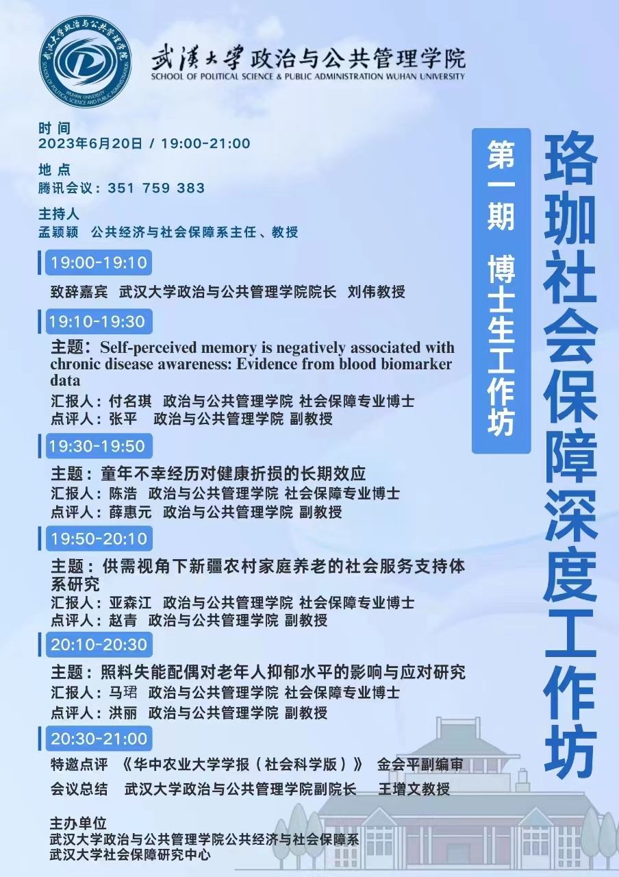 谈球吧体育app下载