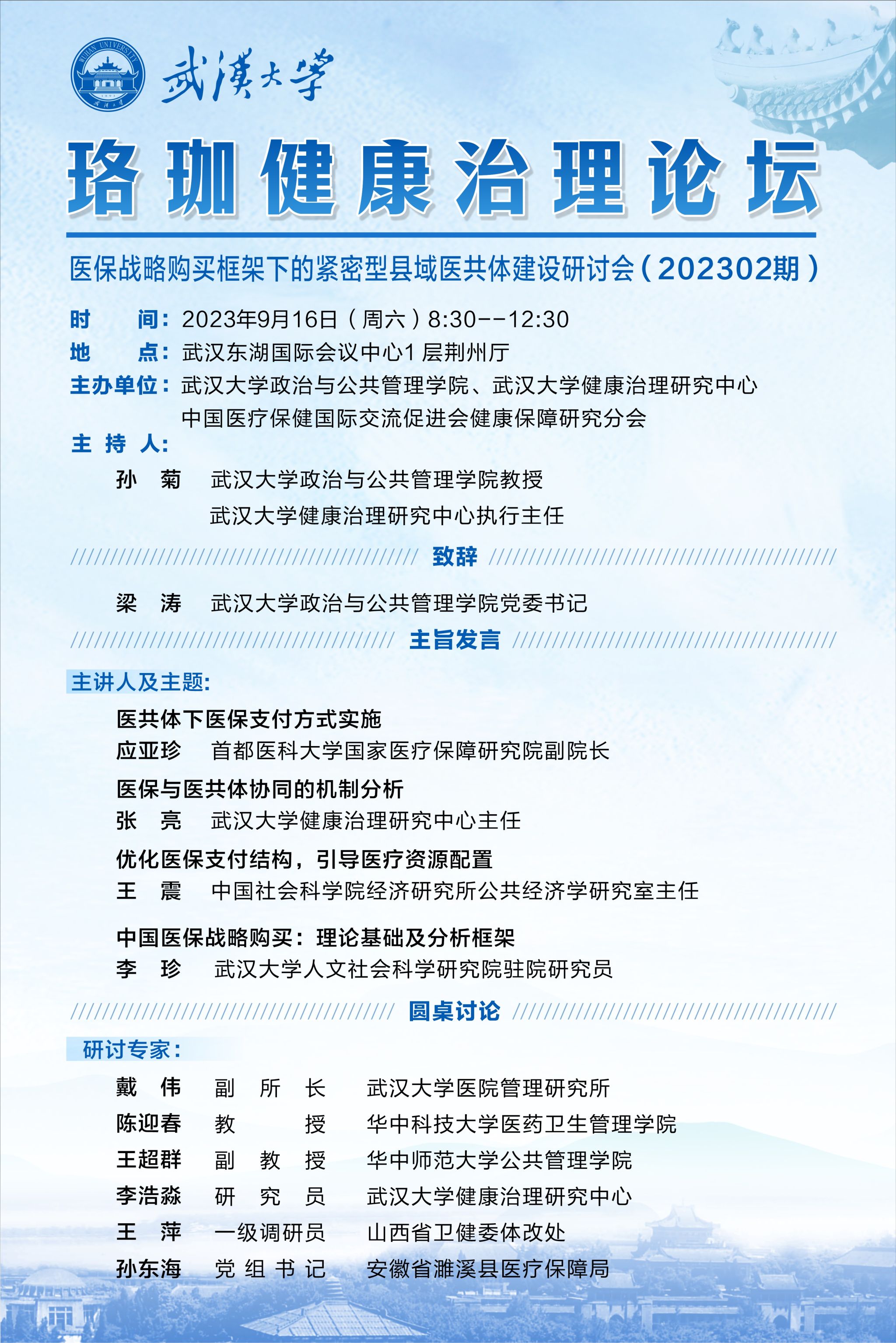 谈球吧体育app下载