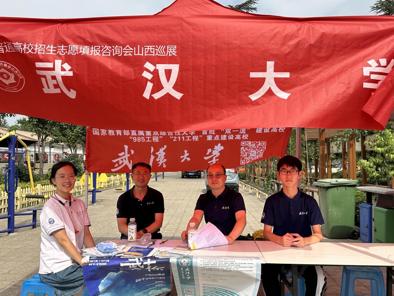 谈球吧体育app下载