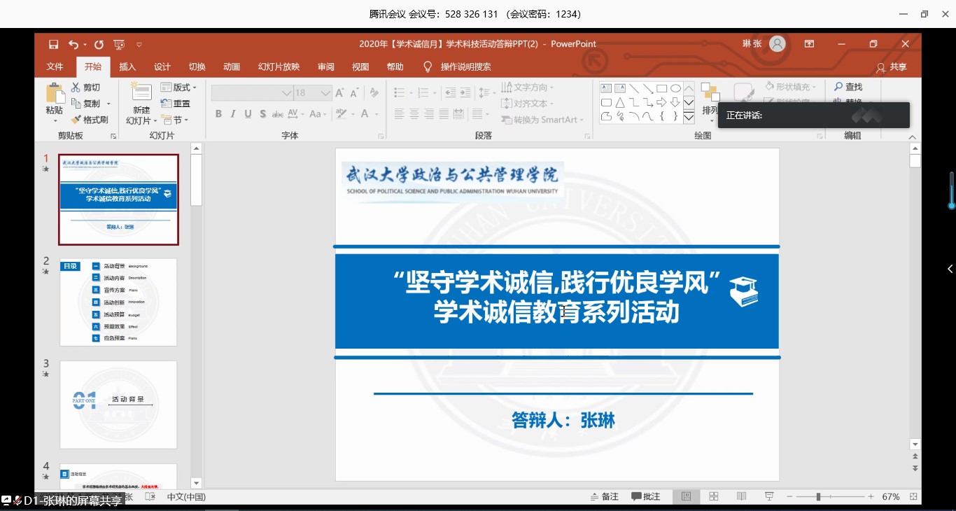 谈球吧体育app下载