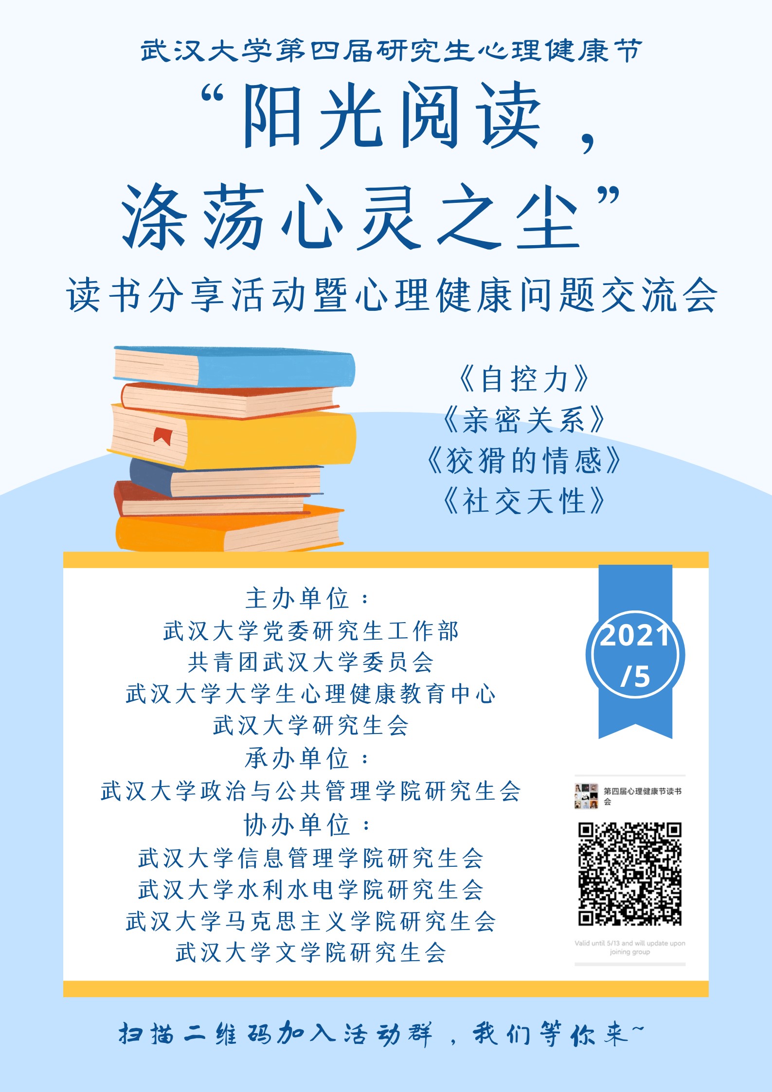 谈球吧体育app下载