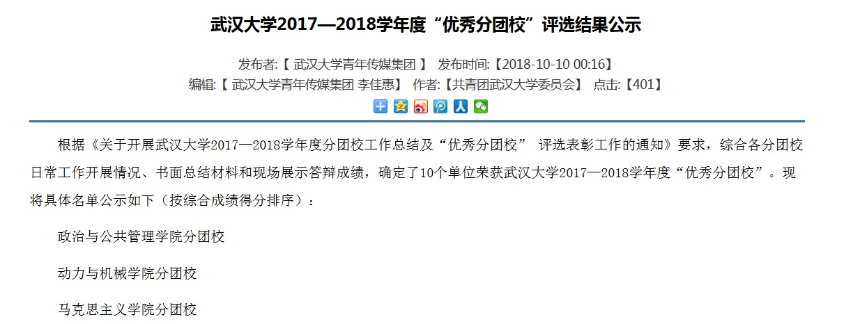 谈球吧体育app下载