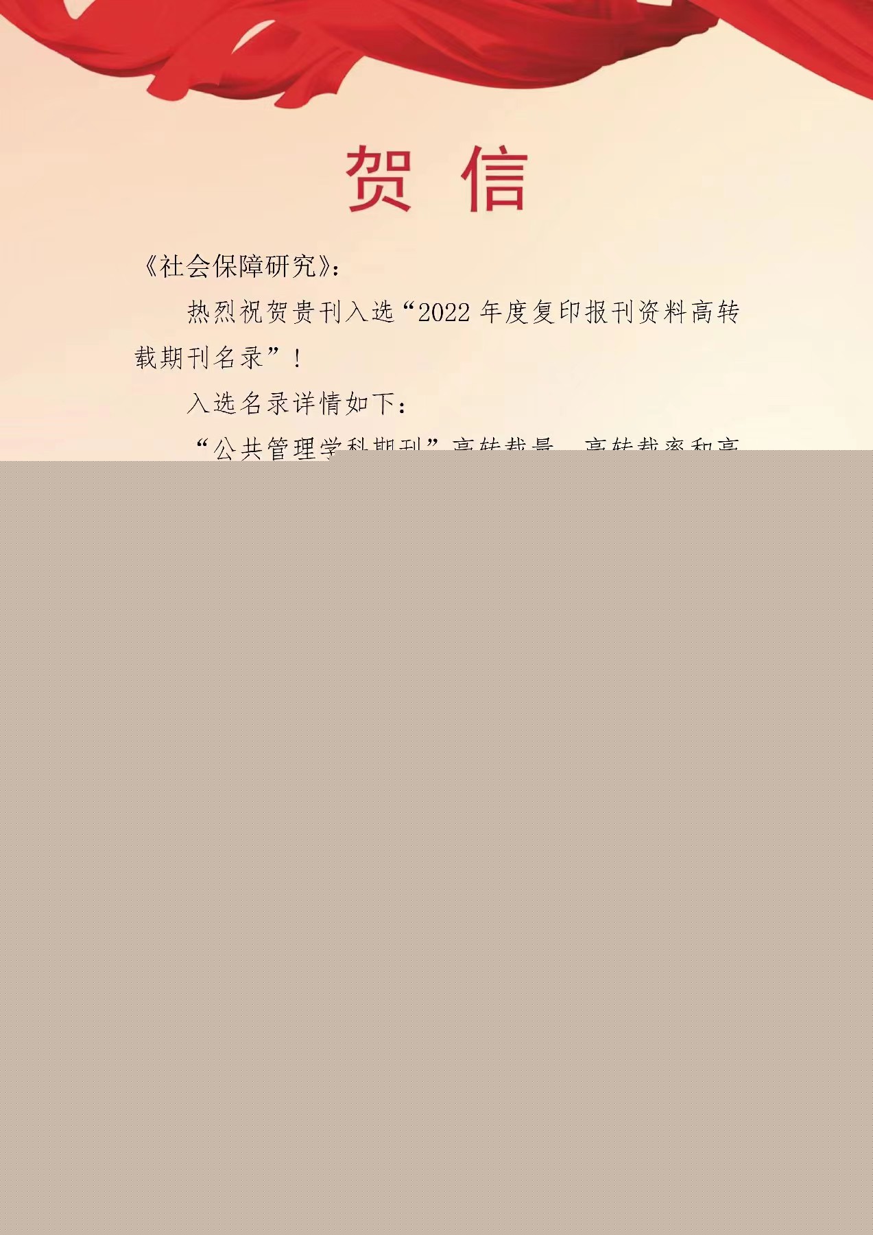谈球吧体育app下载