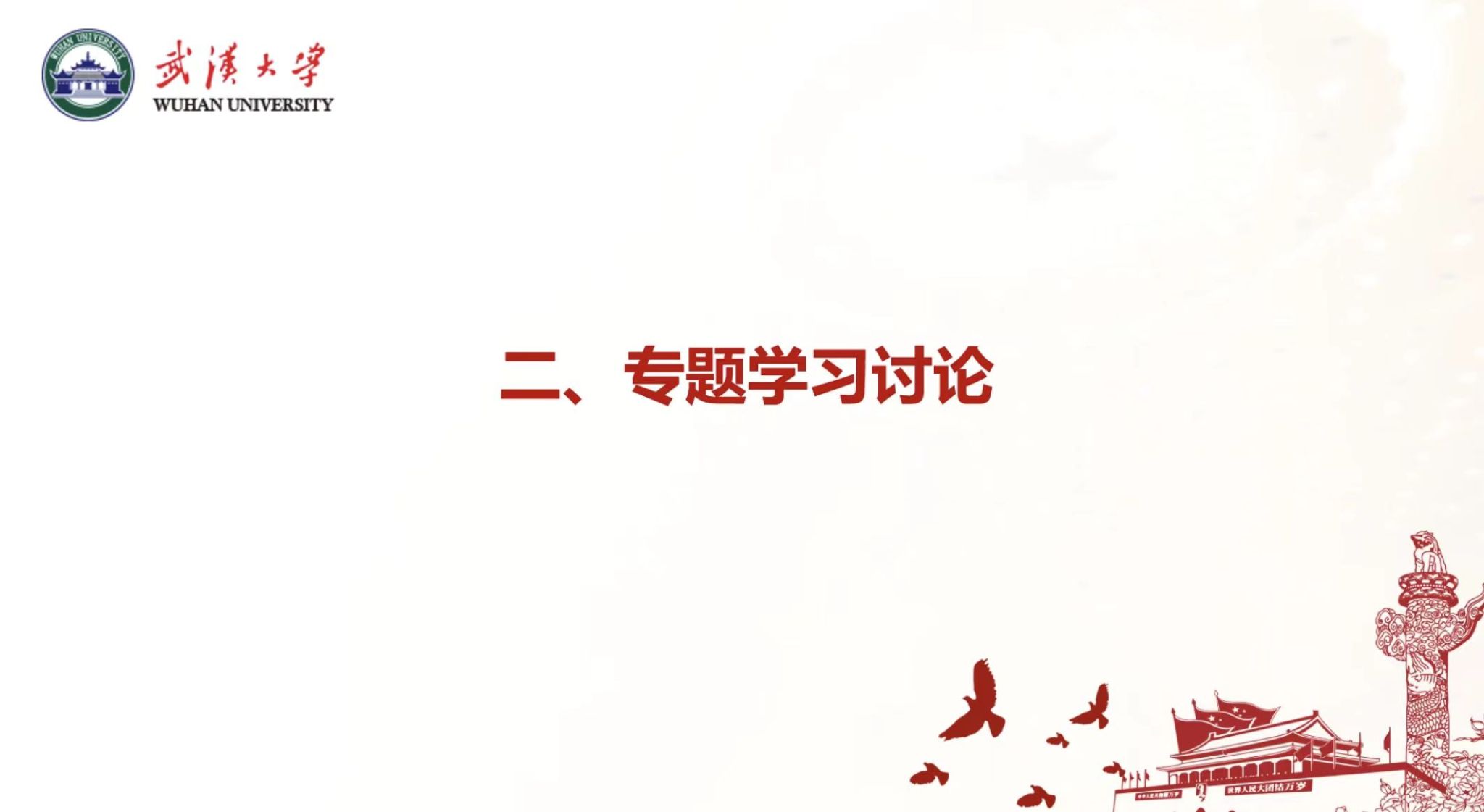谈球吧体育app下载