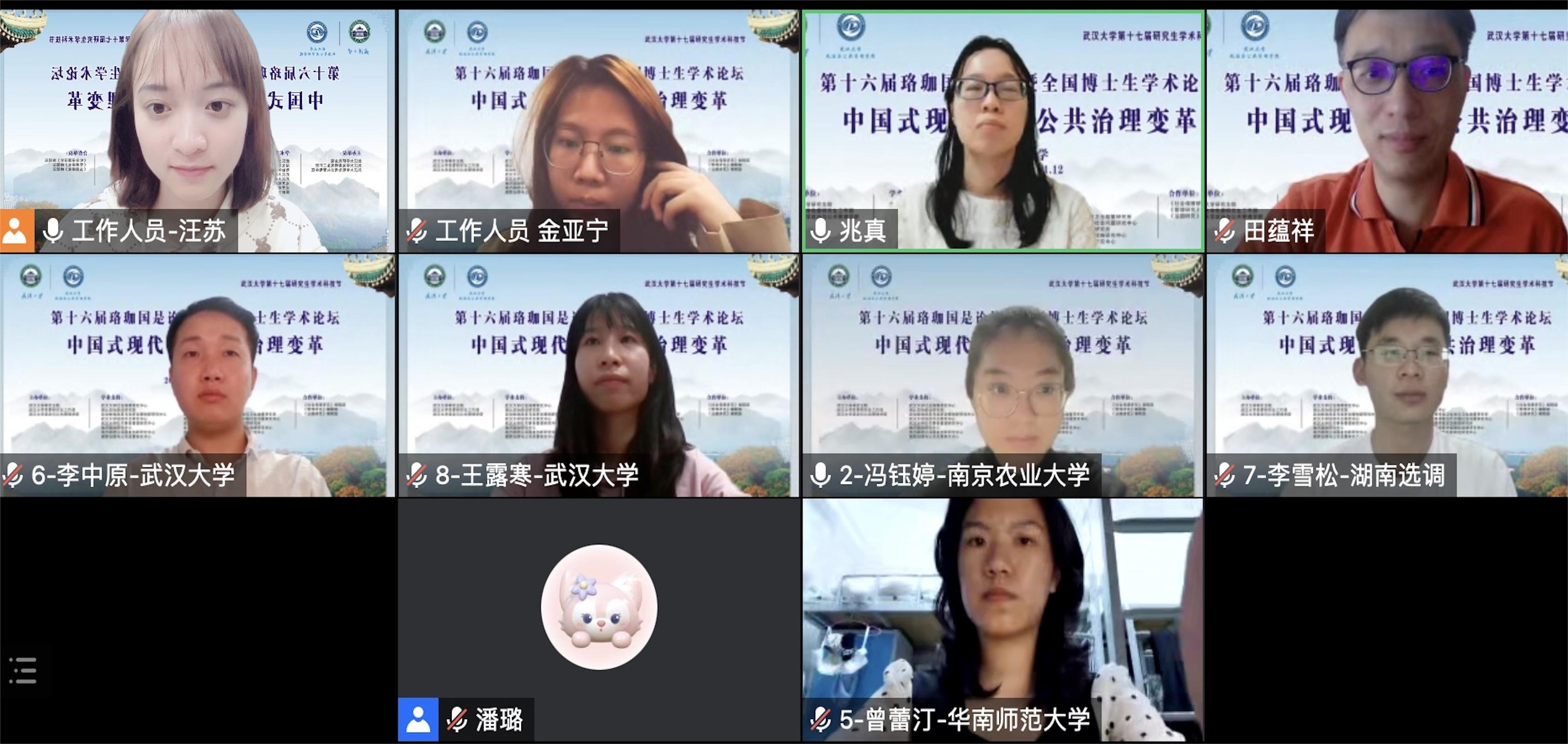 谈球吧体育app下载