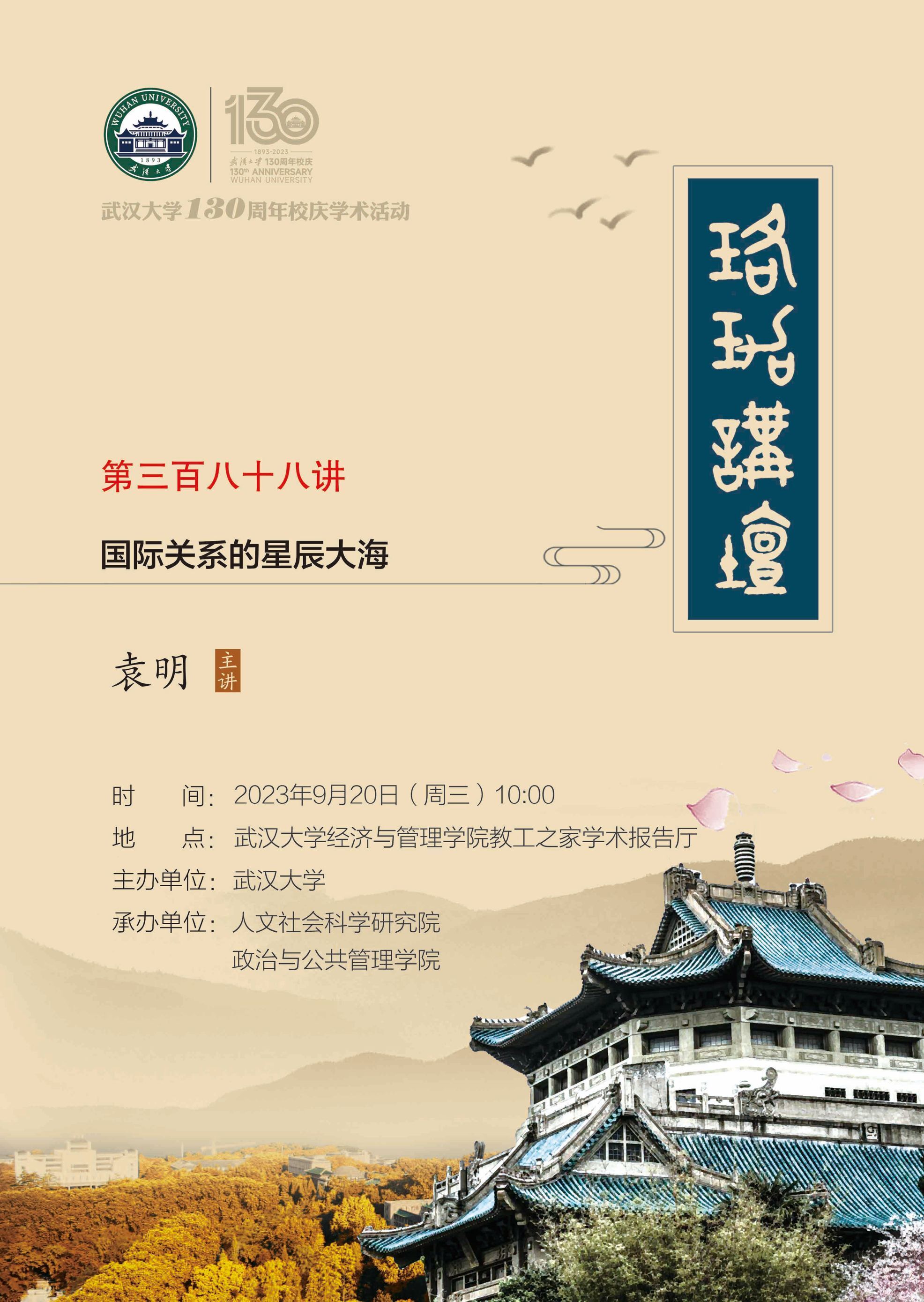 谈球吧体育app下载