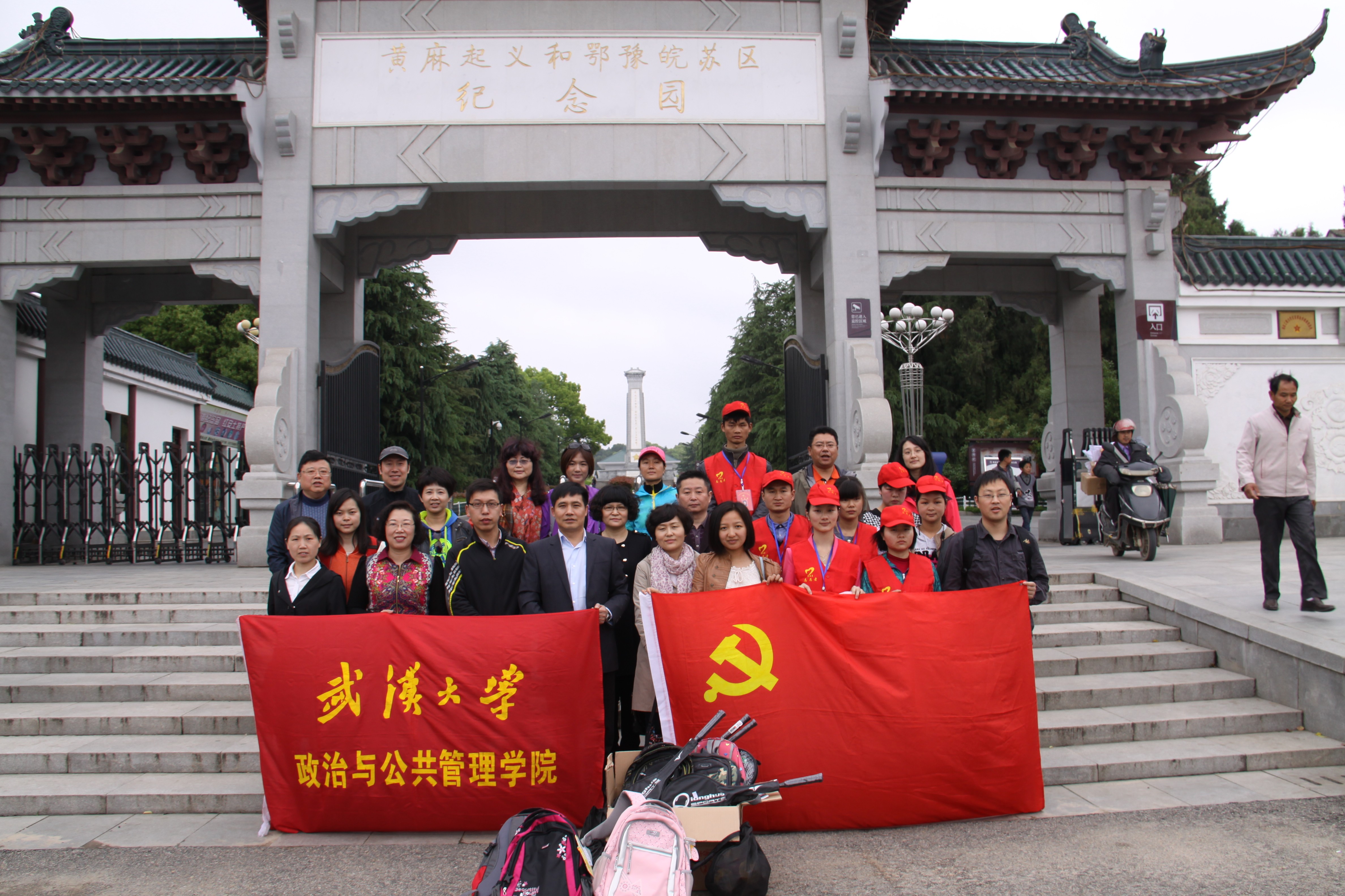 谈球吧体育app下载