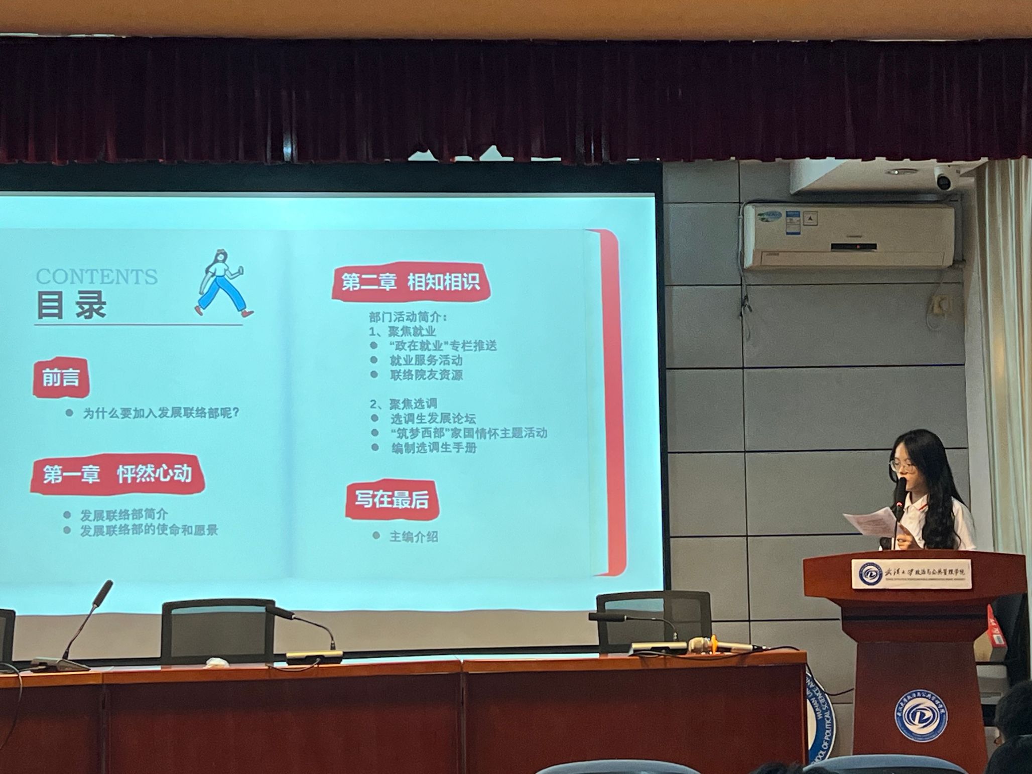 谈球吧体育app下载