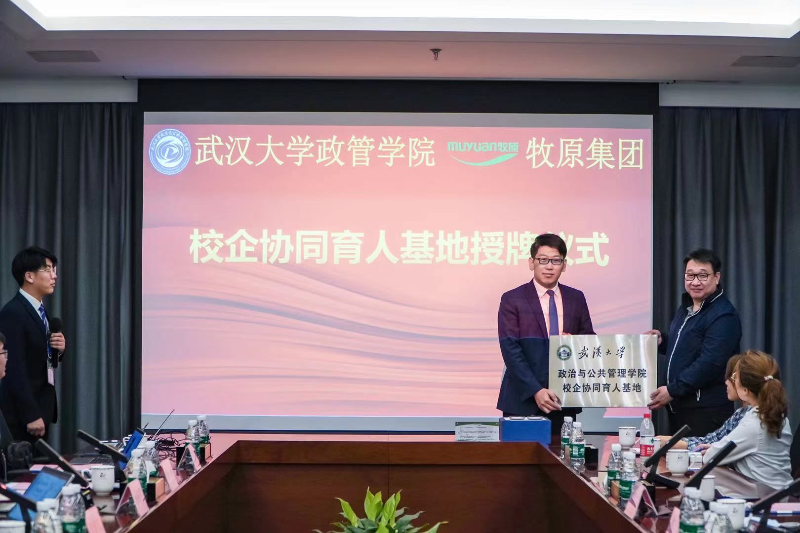谈球吧体育app下载