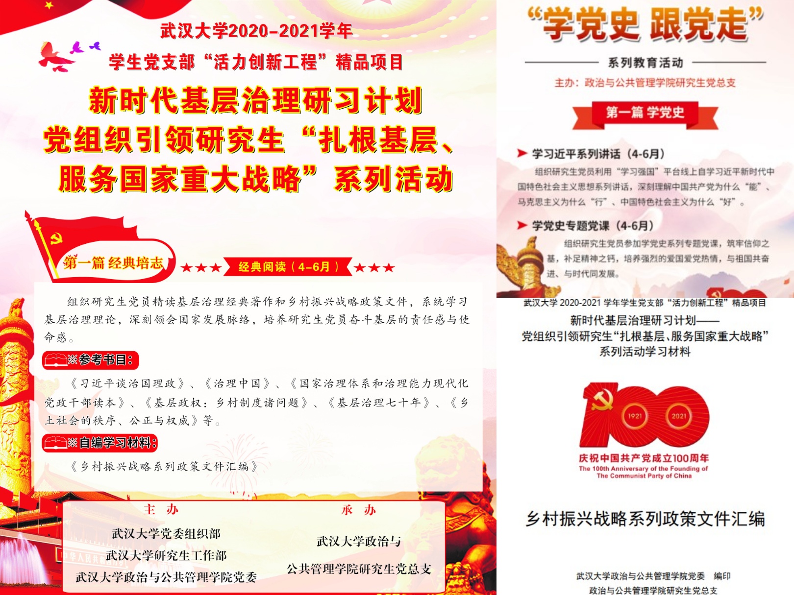 谈球吧体育app下载