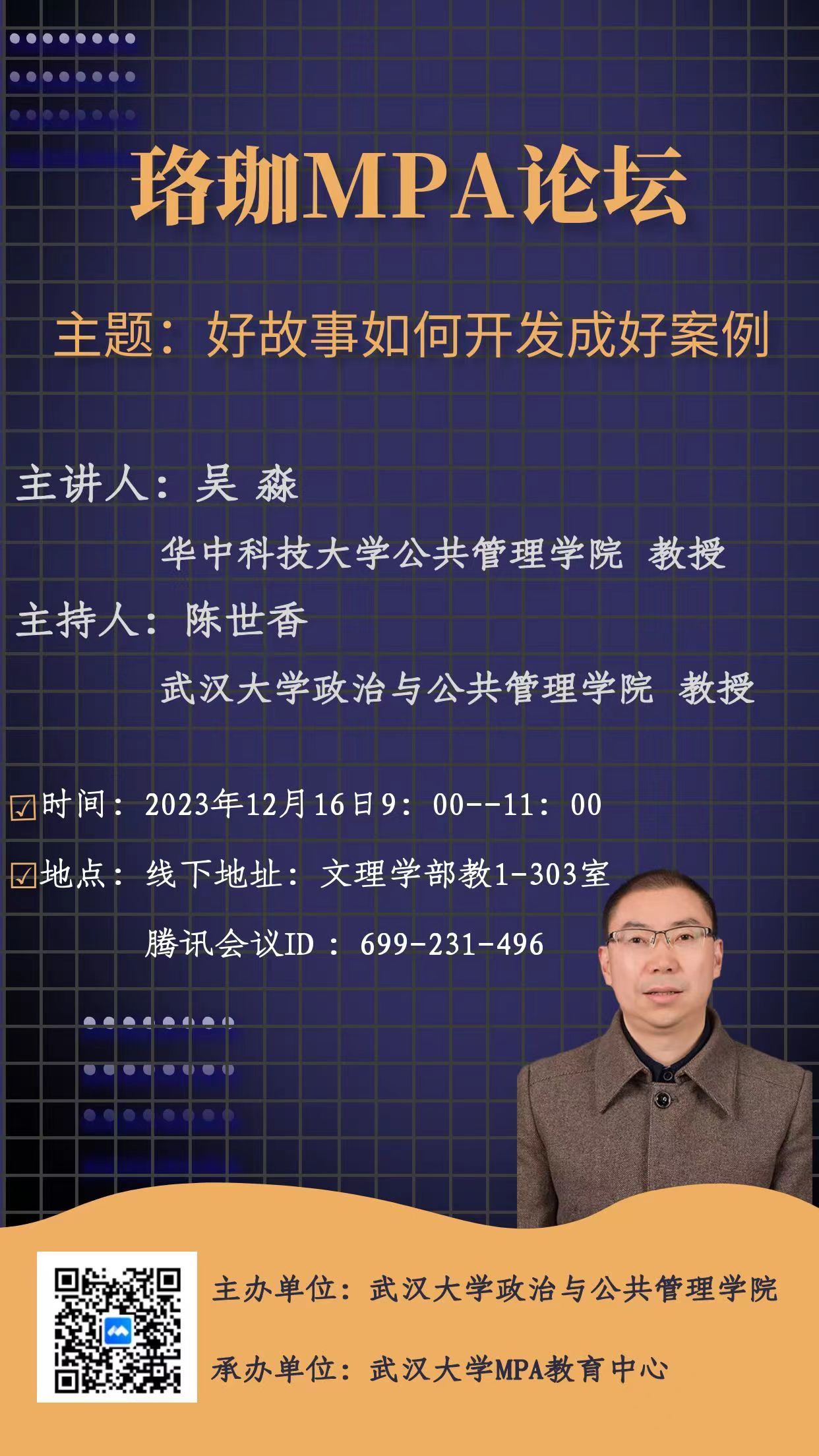 谈球吧体育app下载