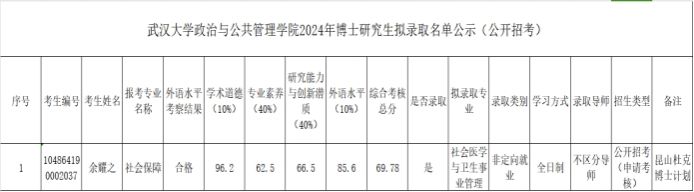 谈球吧体育app下载