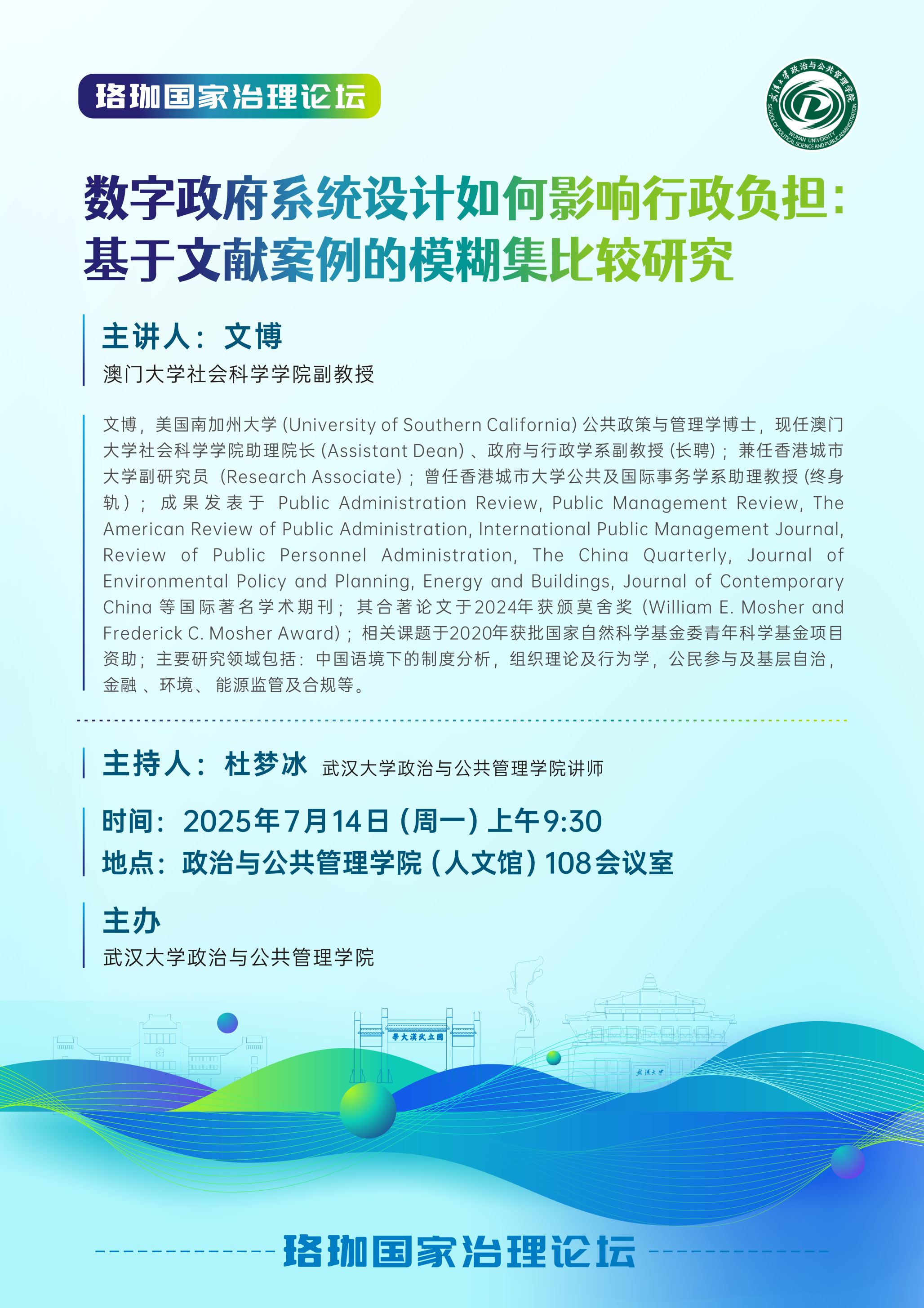谈球吧体育app下载