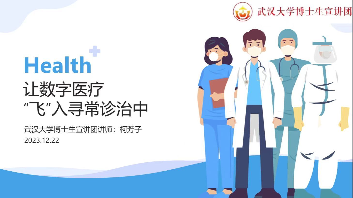 谈球吧体育app下载