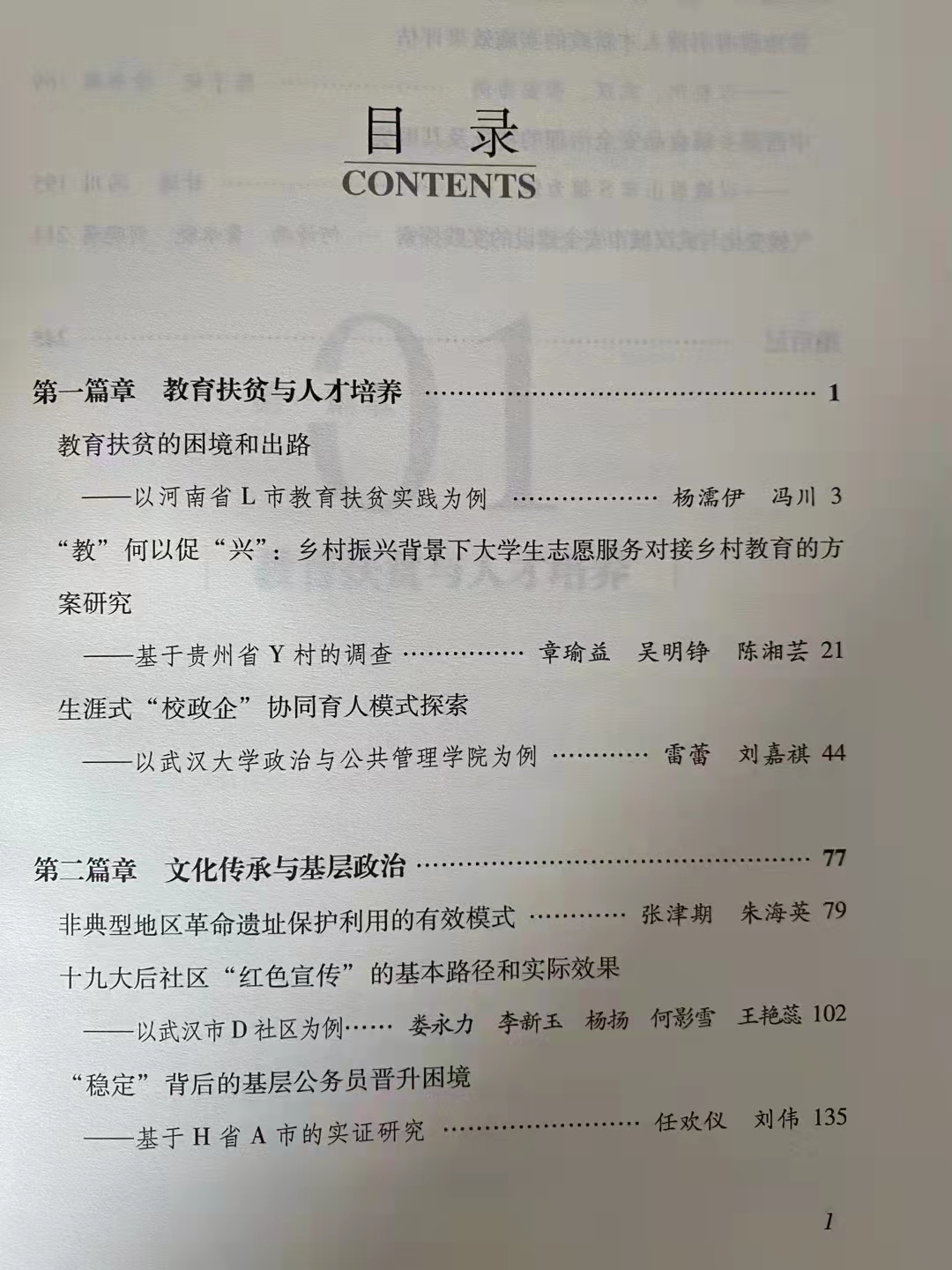 谈球吧体育app下载