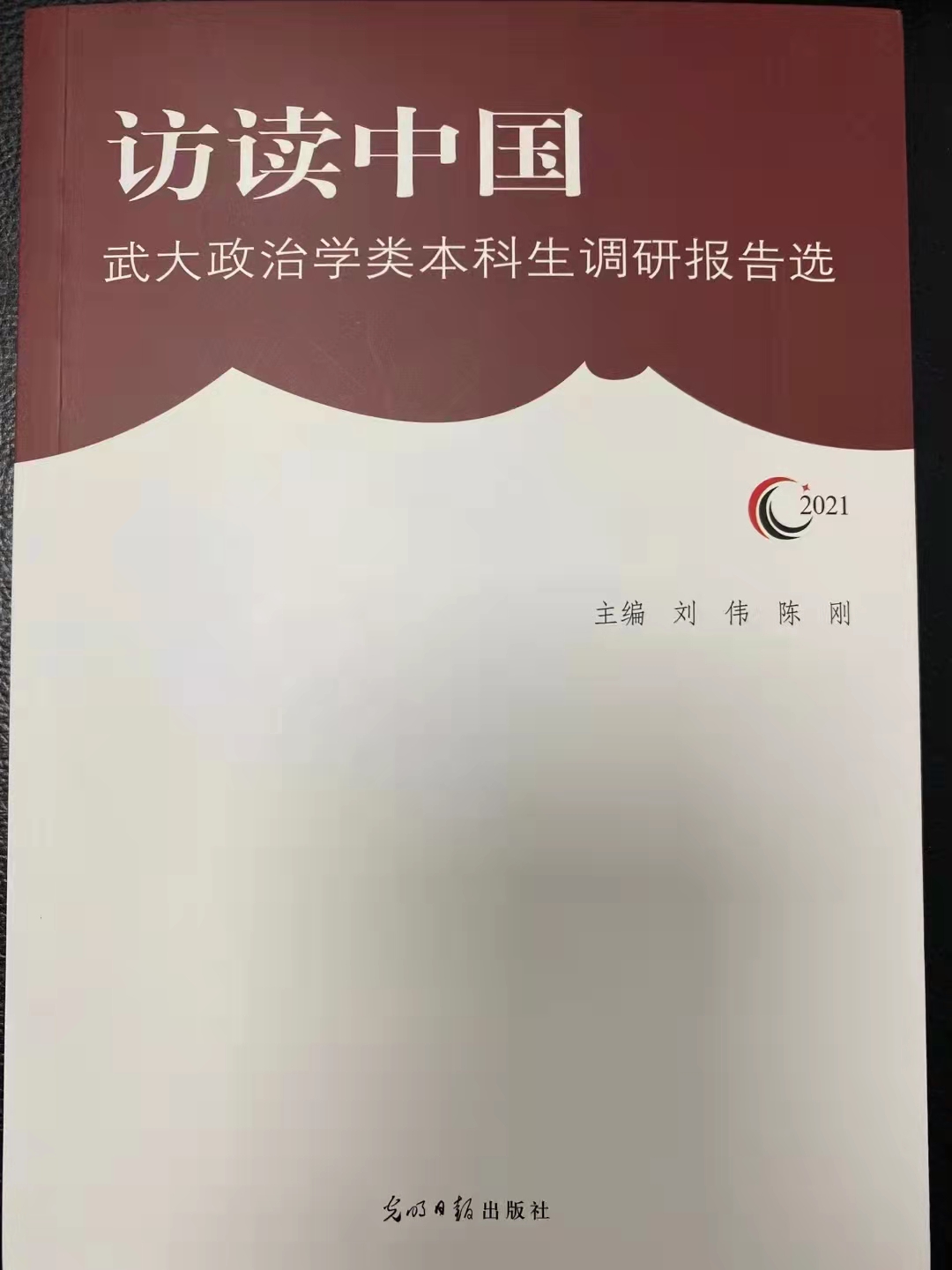 谈球吧体育app下载