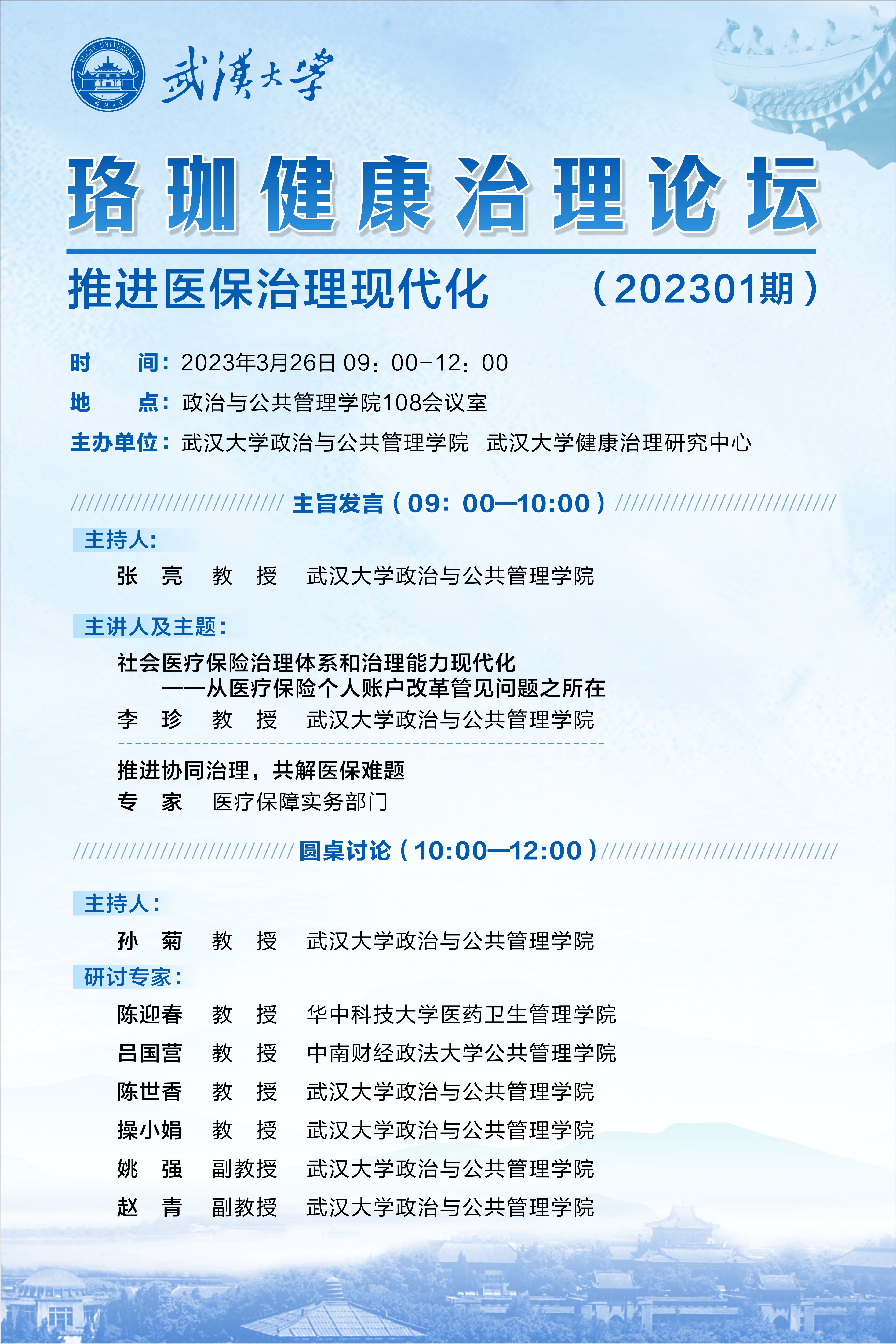 谈球吧体育app下载