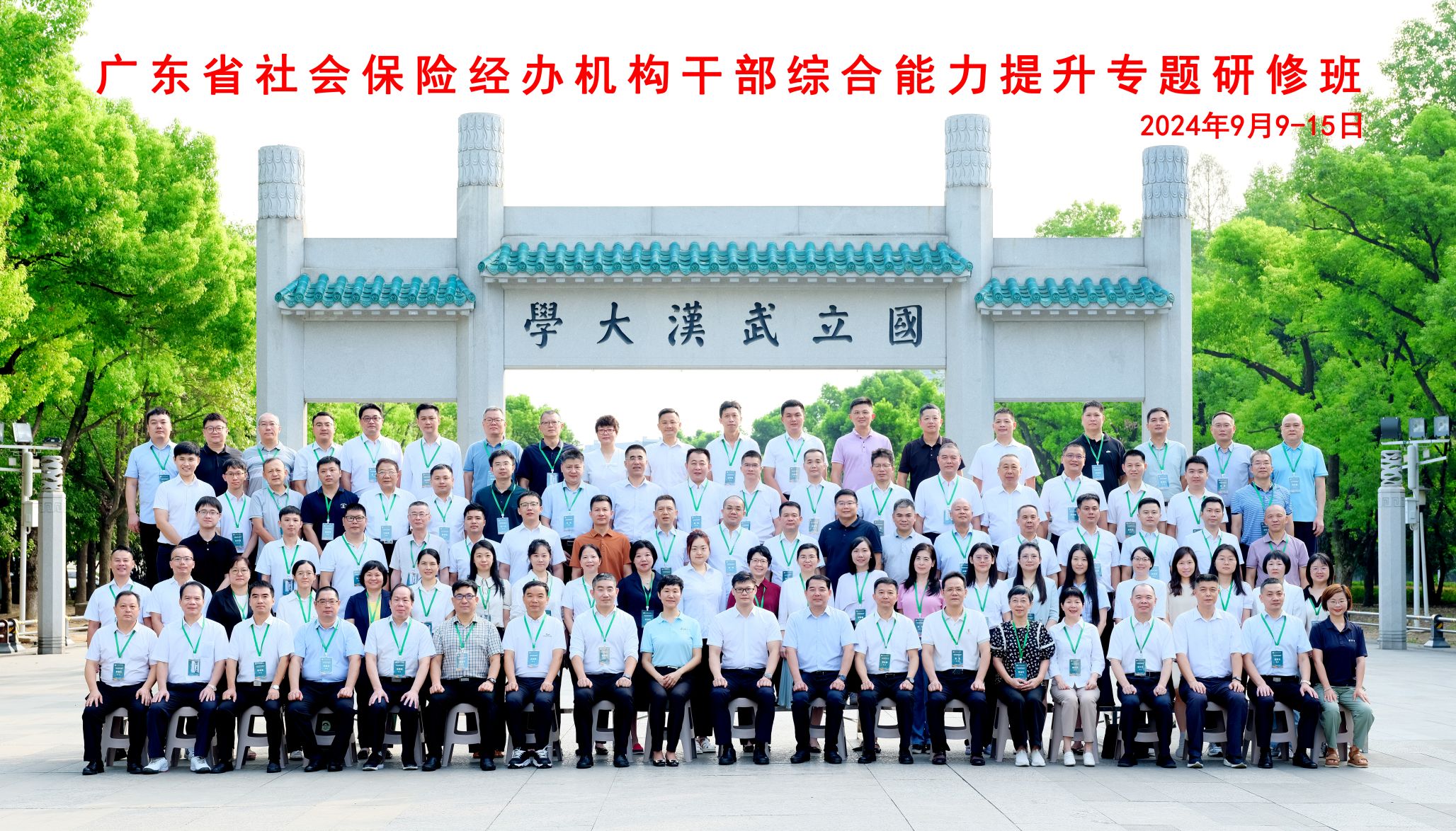 谈球吧体育app下载