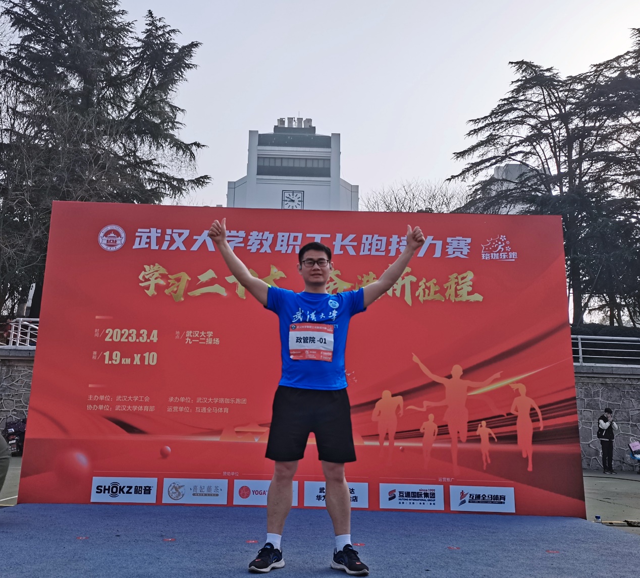 谈球吧体育app下载