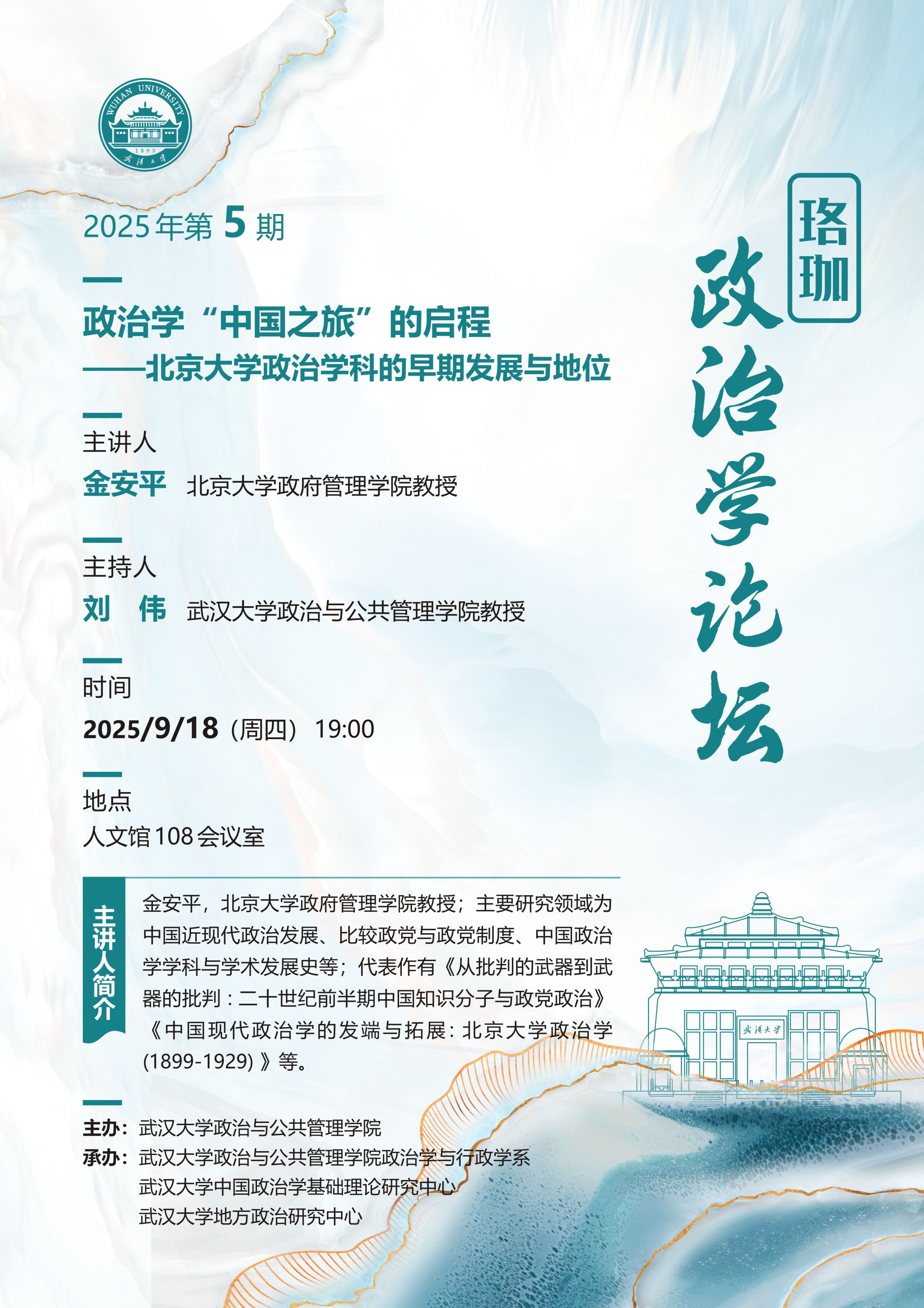 谈球吧体育app下载