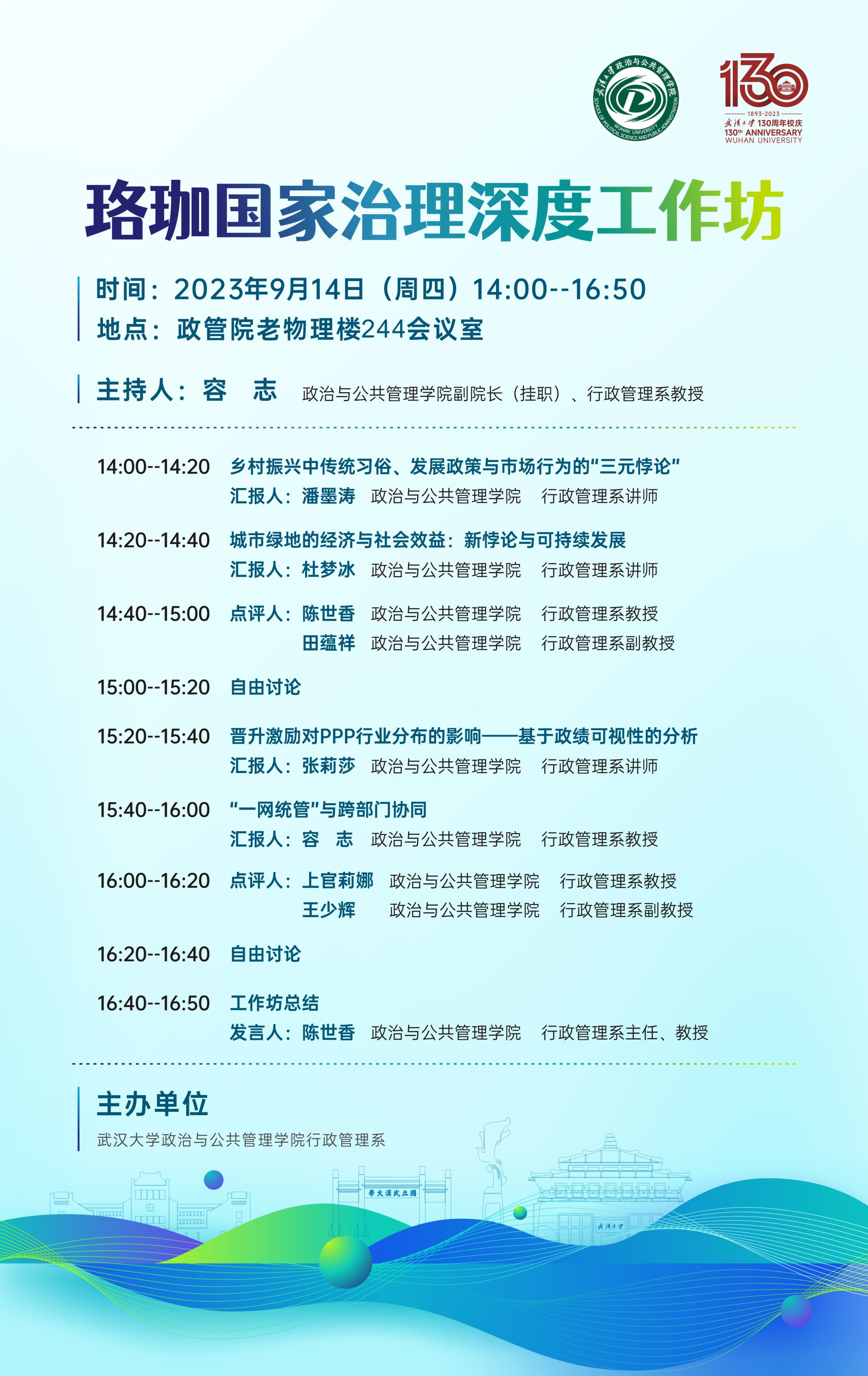 谈球吧体育app下载