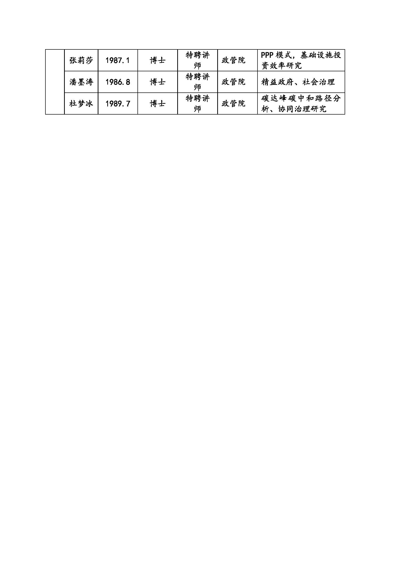 谈球吧体育app下载
