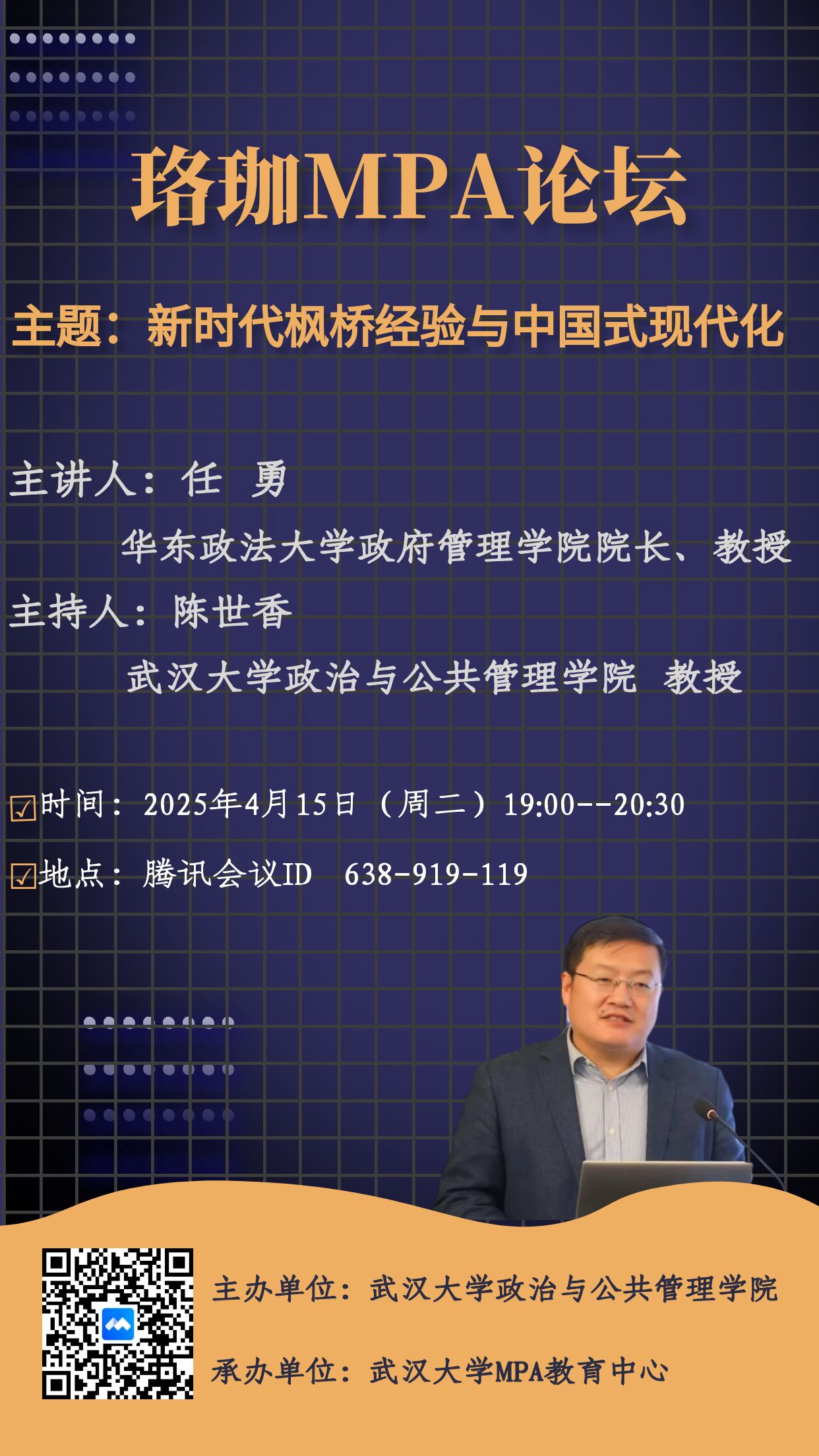 谈球吧体育app下载