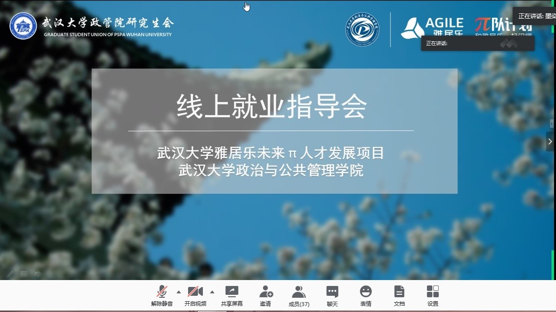 谈球吧体育app下载