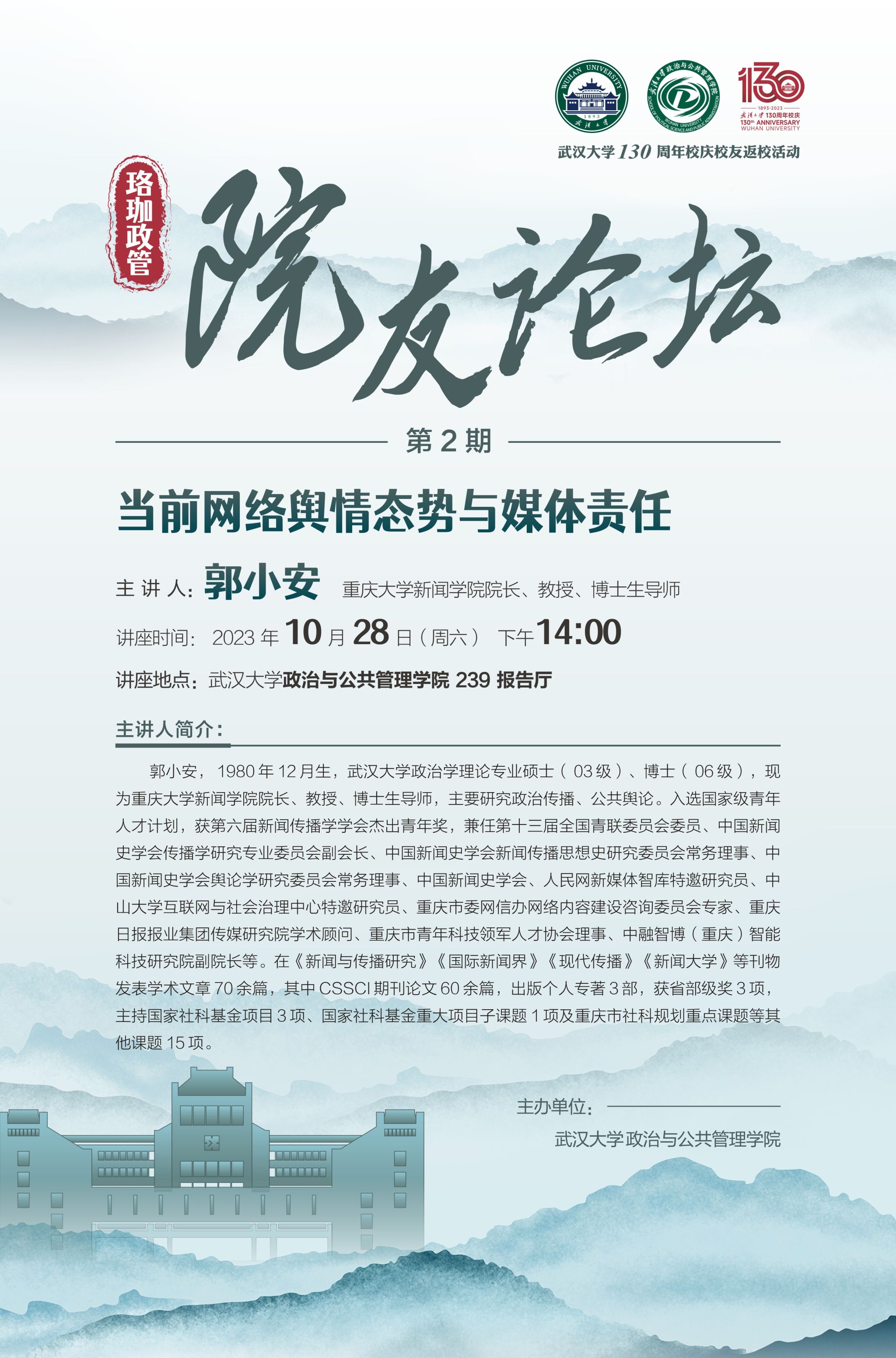 谈球吧体育app下载