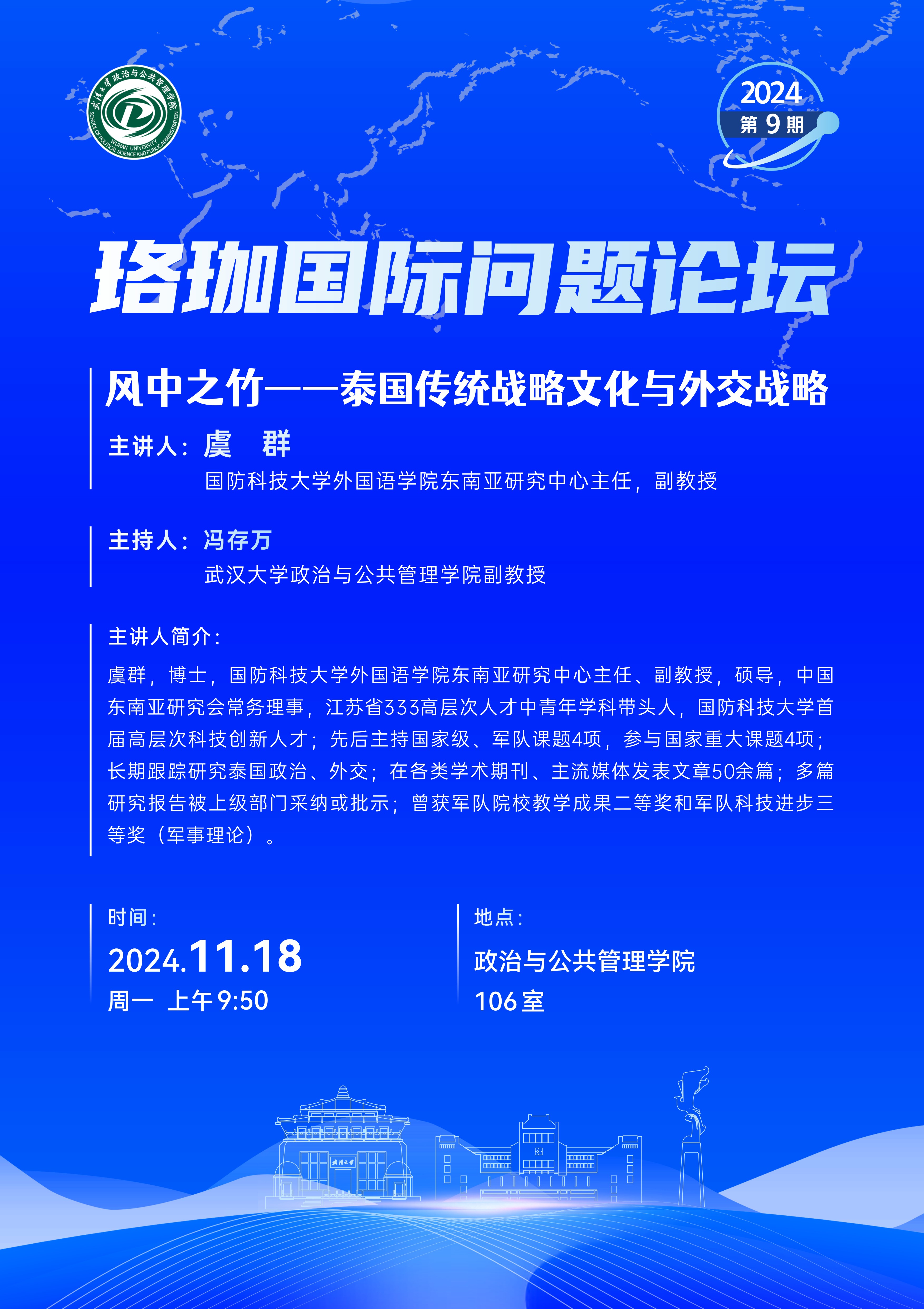谈球吧体育app下载