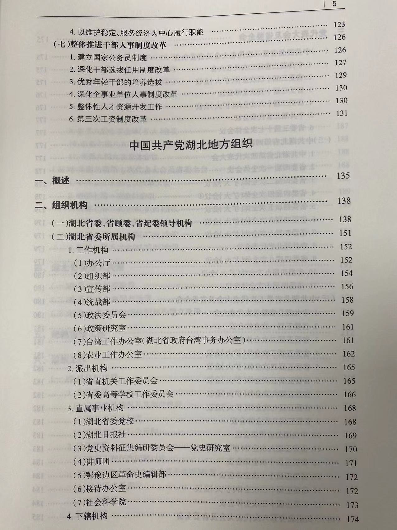 谈球吧体育app下载