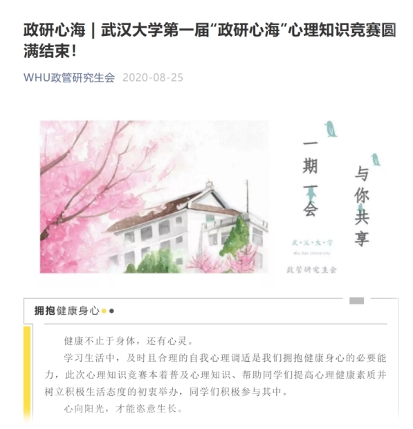 谈球吧体育app下载