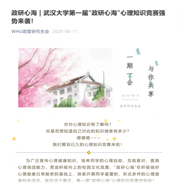 谈球吧体育app下载