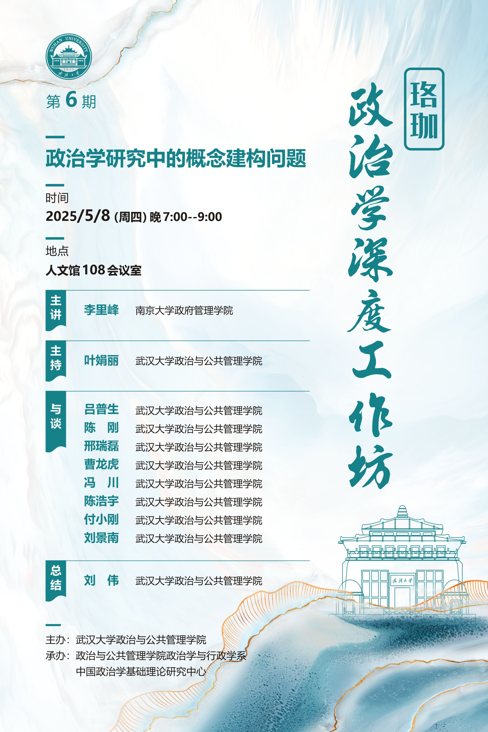 谈球吧体育app下载