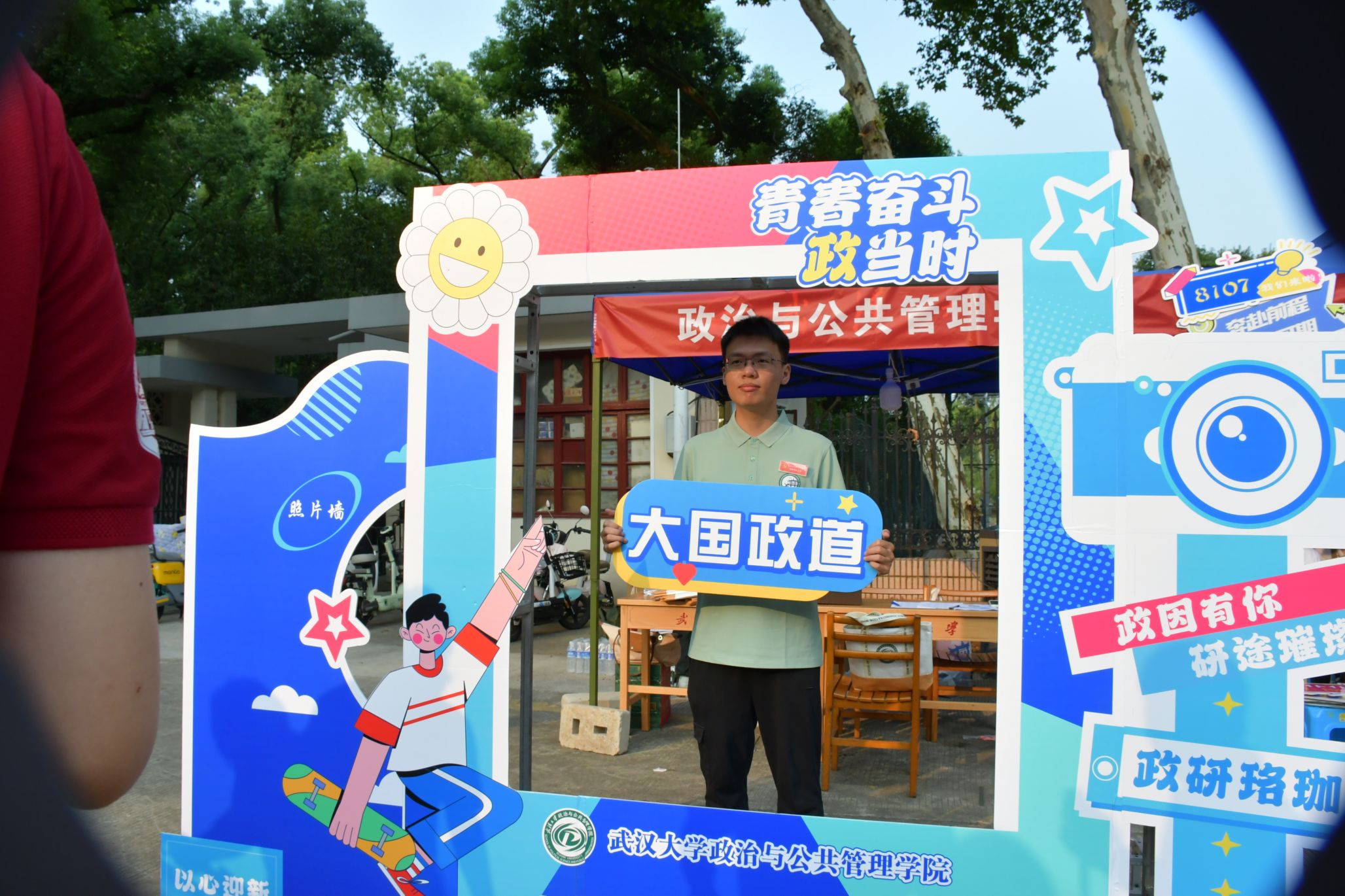 谈球吧体育app下载